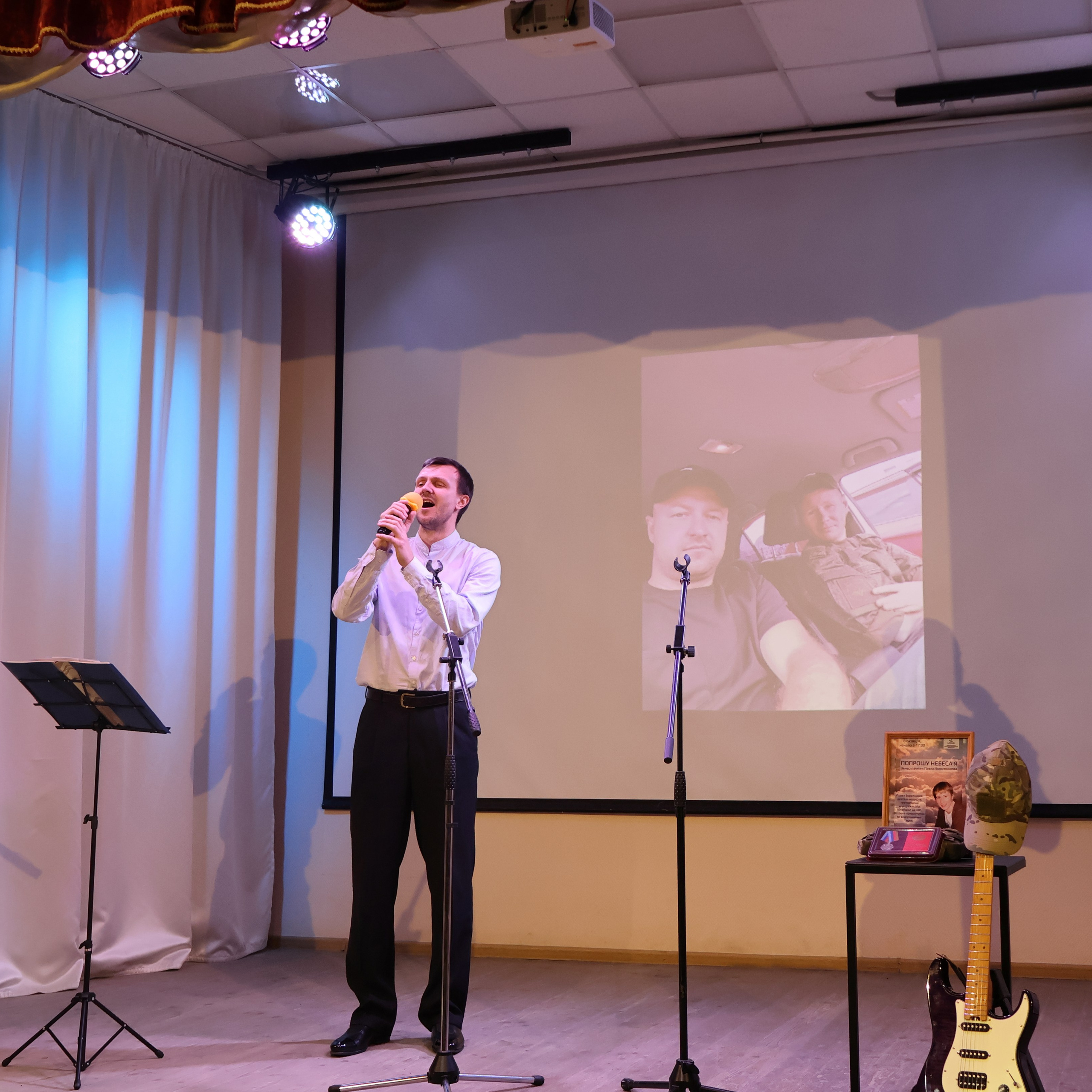 Попрошу небеса Я. Вечер памяти Павла Воротникова. Фотограф АНАСТАСИЯ ПЛАТОВА