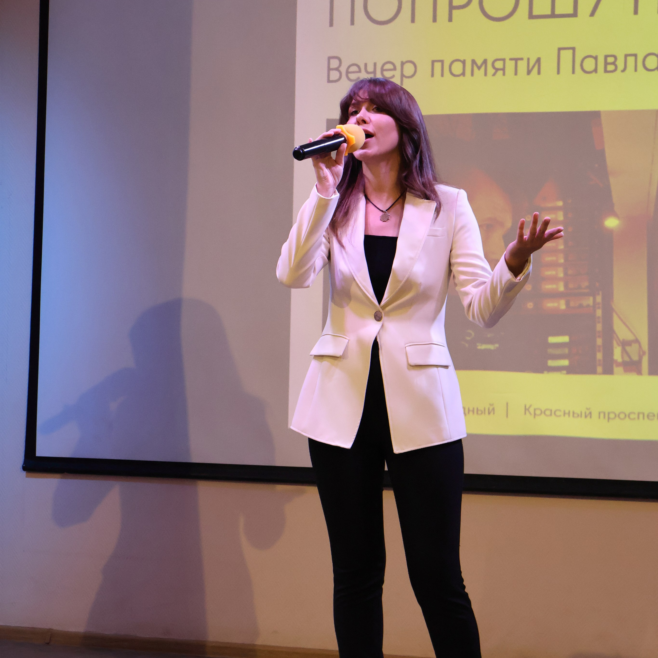 Попрошу небеса Я. Вечер памяти Павла Воротникова. Фотограф АНАСТАСИЯ ПЛАТОВА