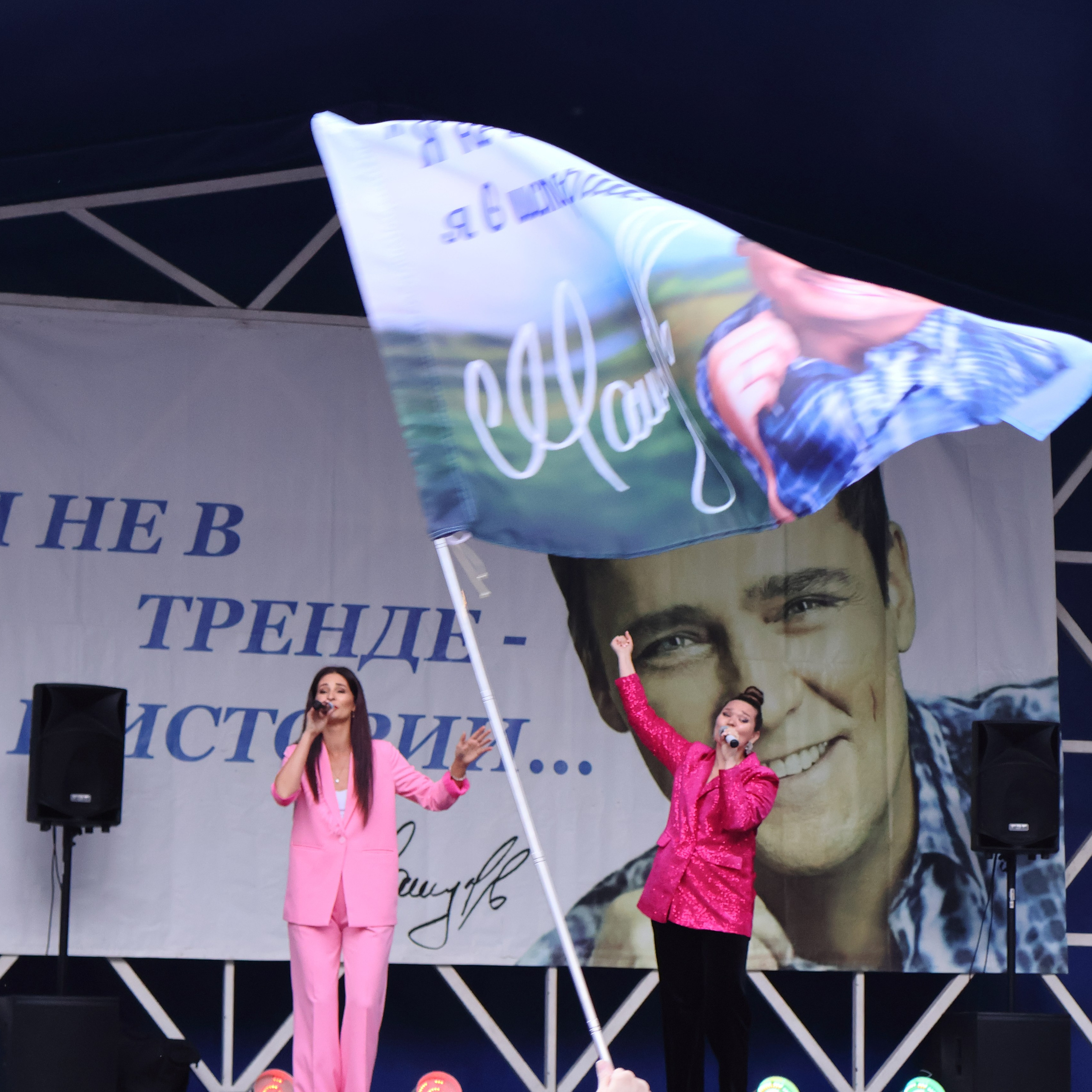 Трибьют-концерт памяти Юрия Шатунова. Фотограф АНАСТАСИЯ ПЛАТОВА