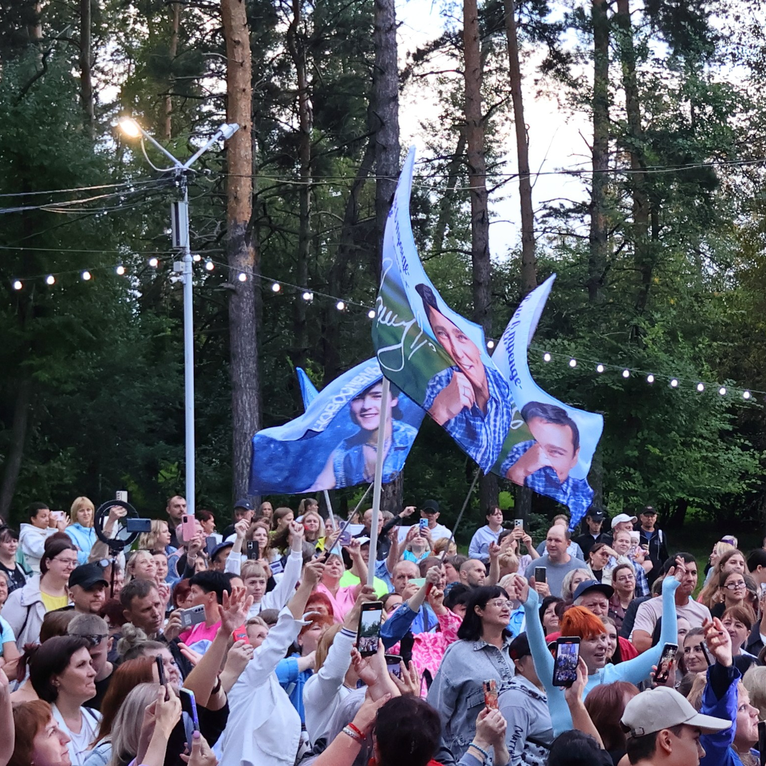 Трибьют-концерт памяти Юрия Шатунова. Фотограф АНАСТАСИЯ ПЛАТОВА