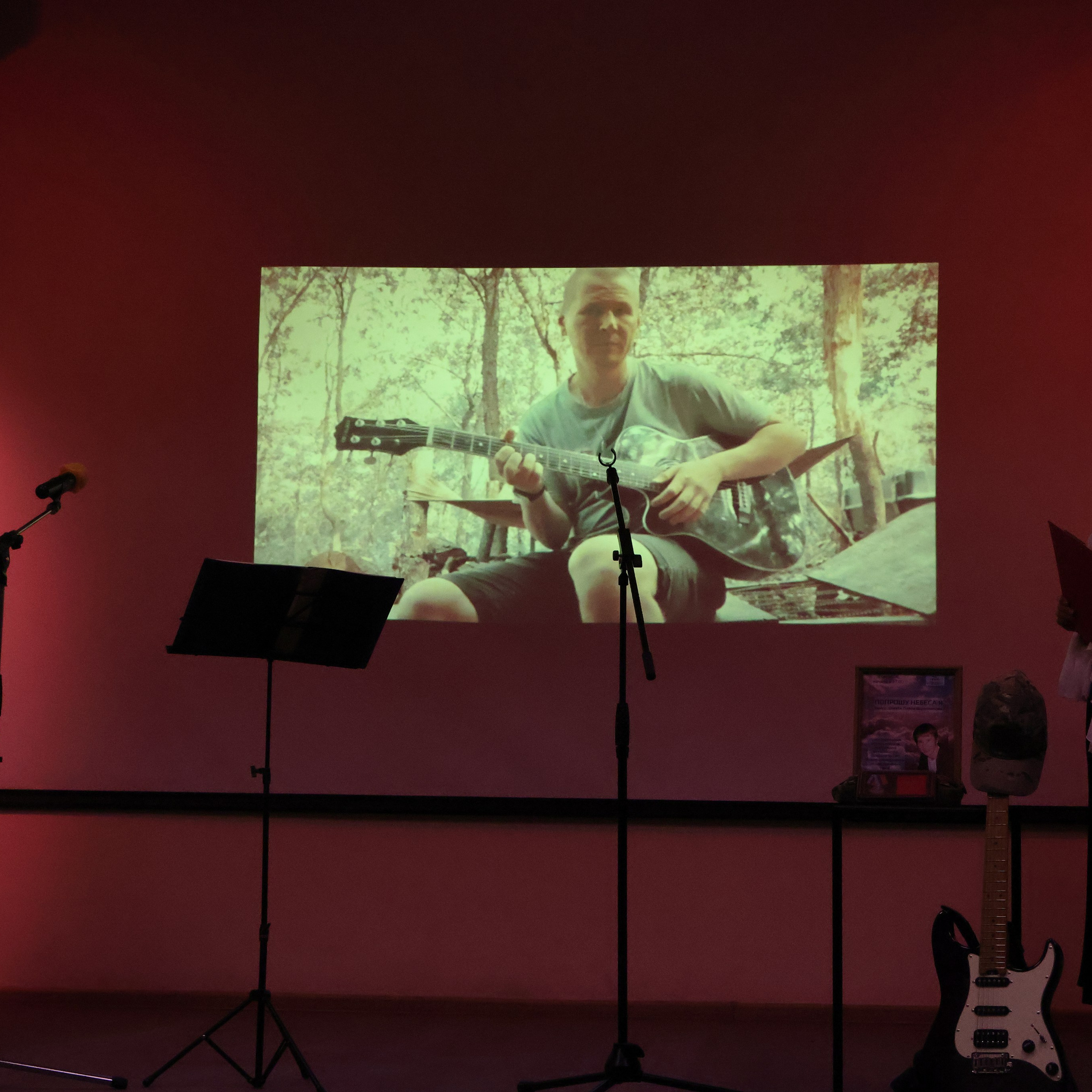 Попрошу небеса Я. Вечер памяти Павла Воротникова. Фотограф АНАСТАСИЯ ПЛАТОВА