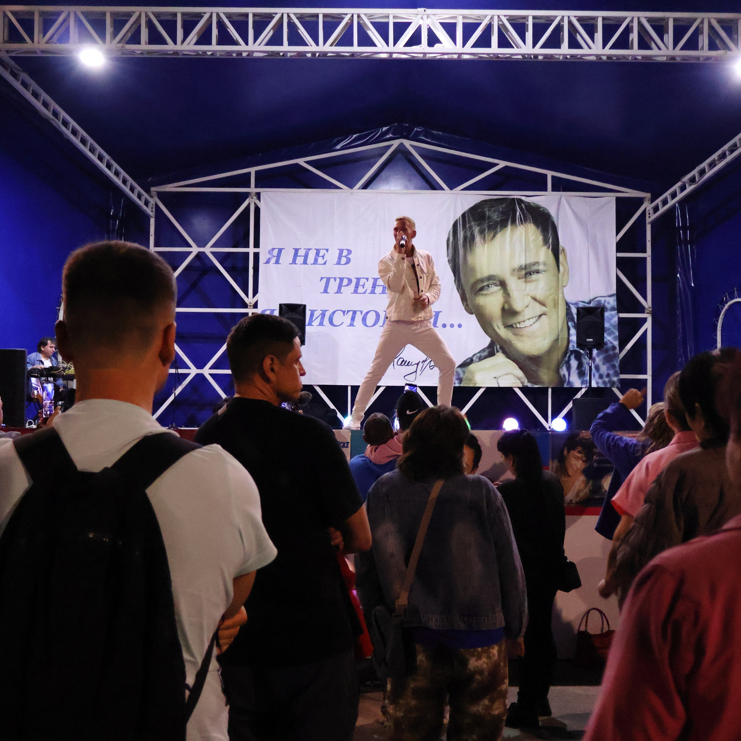 Трибьют-концерт памяти Юрия Шатунова. Фотограф АНАСТАСИЯ ПЛАТОВА