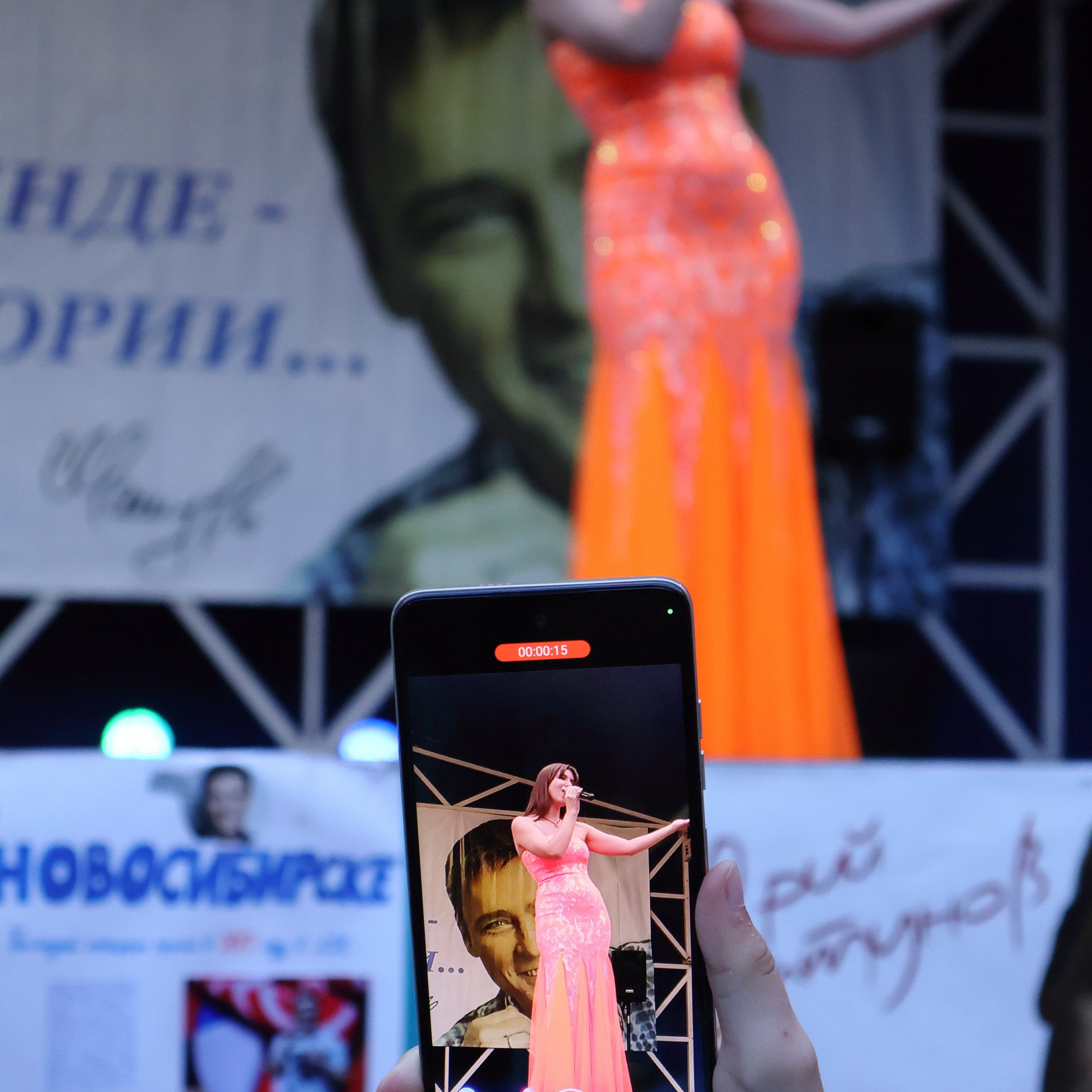 Трибьют-концерт памяти Юрия Шатунова. Фотограф АНАСТАСИЯ ПЛАТОВА