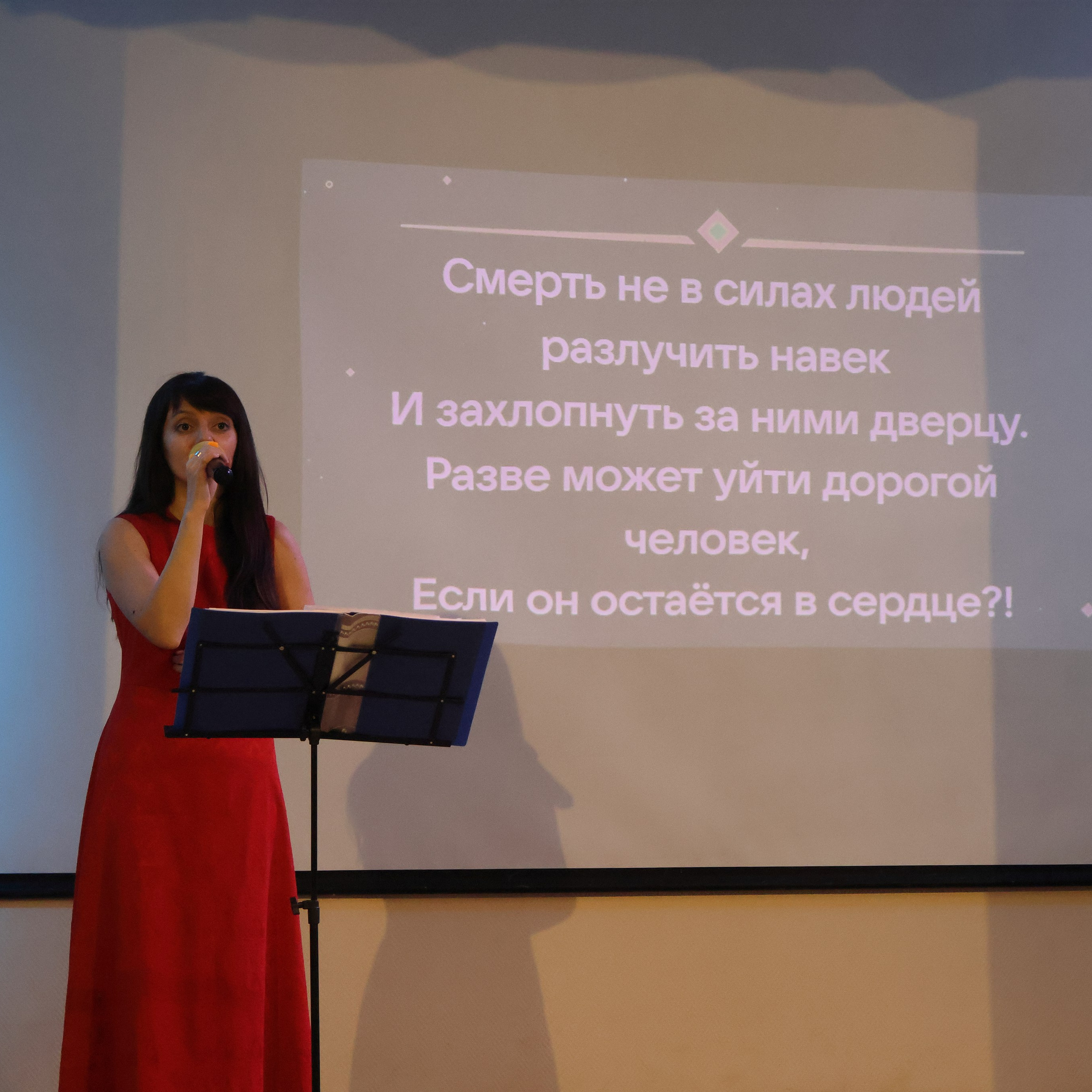 Попрошу небеса Я. Вечер памяти Павла Воротникова. Фотограф АНАСТАСИЯ ПЛАТОВА