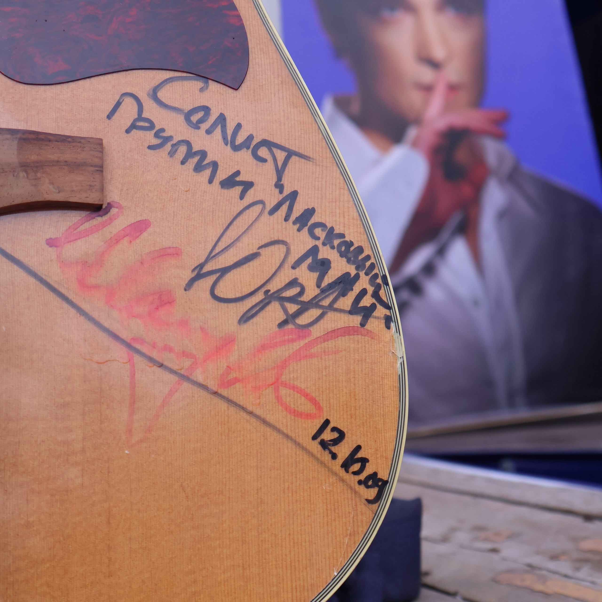 Трибьют-концерт памяти Юрия Шатунова. Фотограф АНАСТАСИЯ ПЛАТОВА