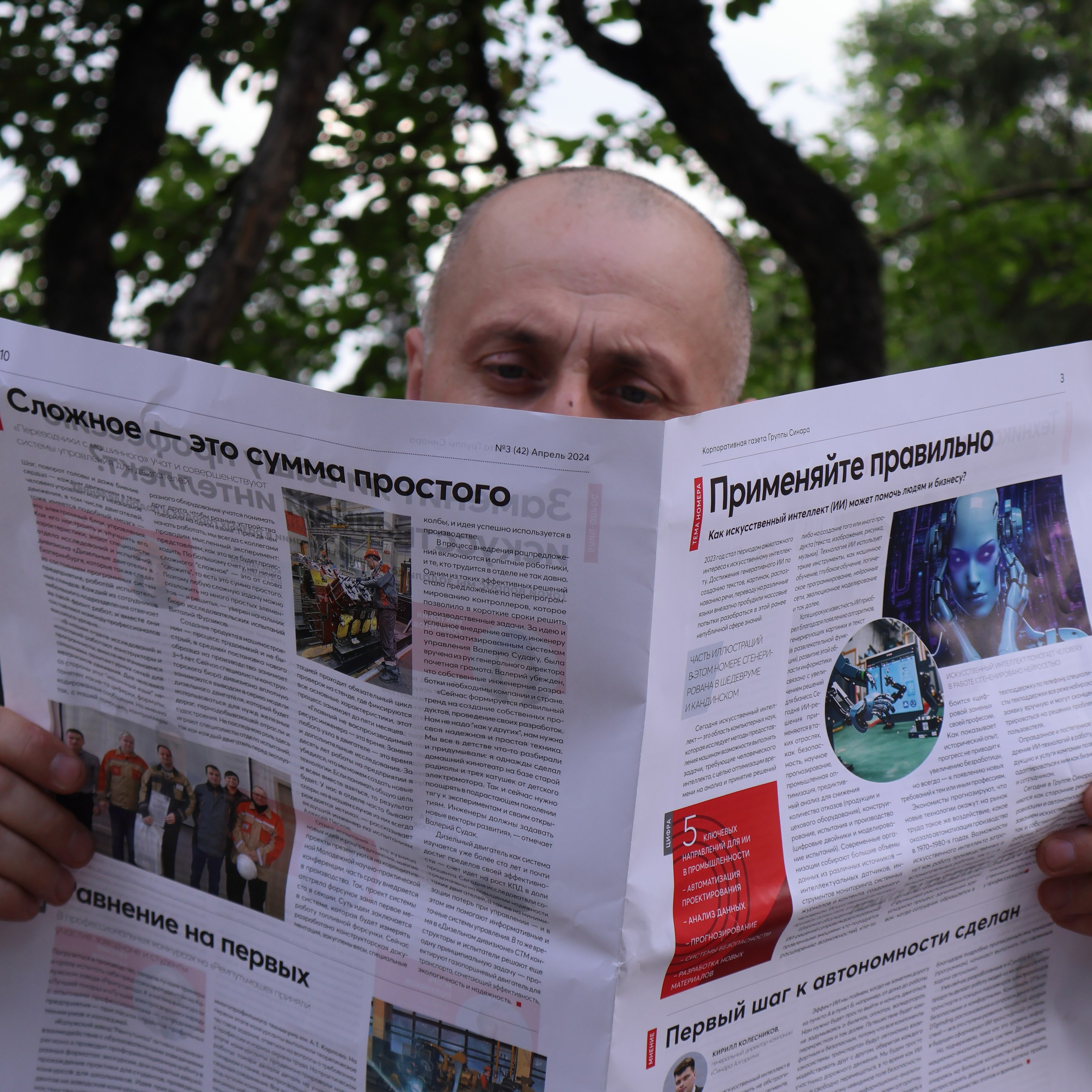 Мужская фотосессия. Фотограф АНАСТАСИЯ ПЛАТОВА