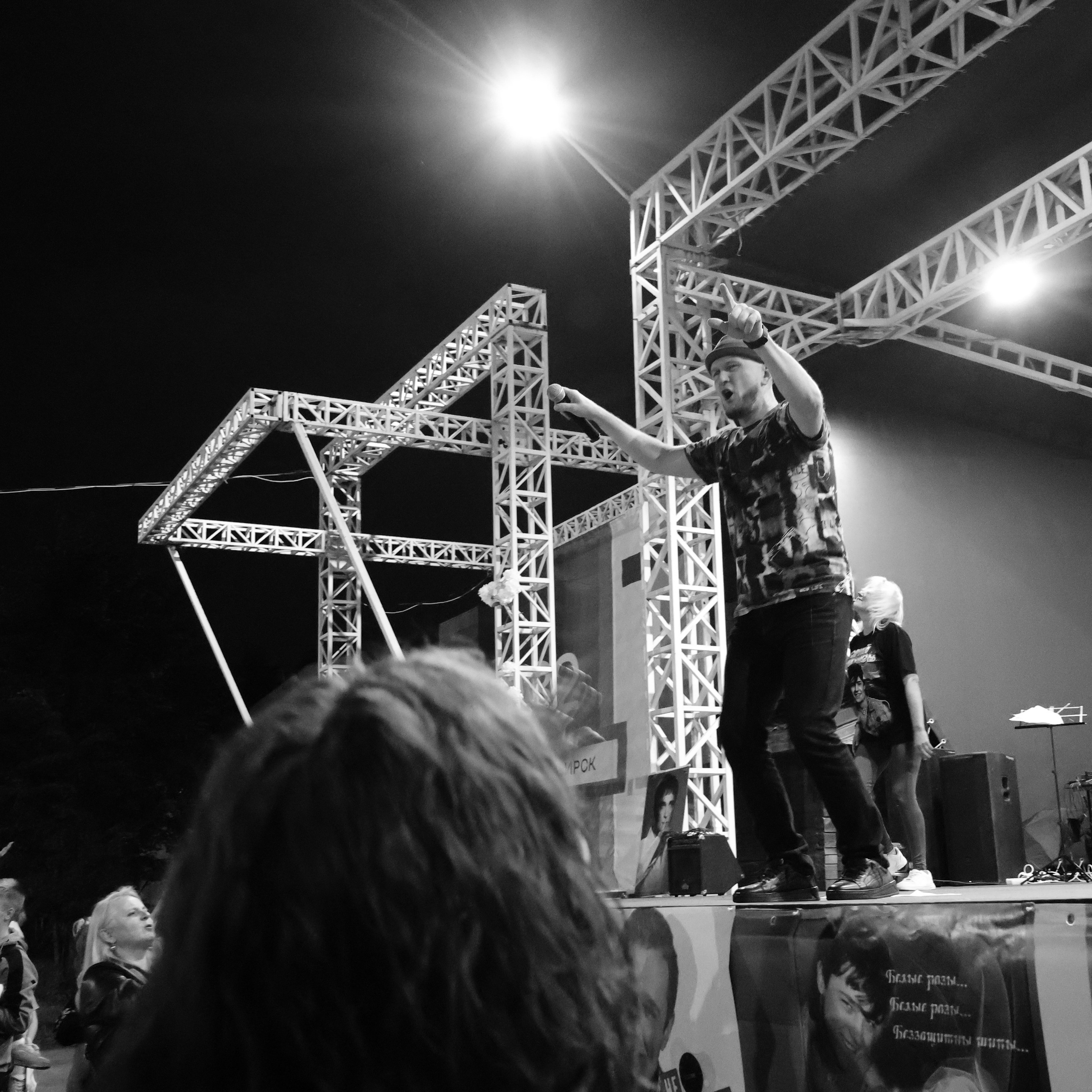 Трибьют-концерт памяти Юрия Шатунова. Фотограф АНАСТАСИЯ ПЛАТОВА