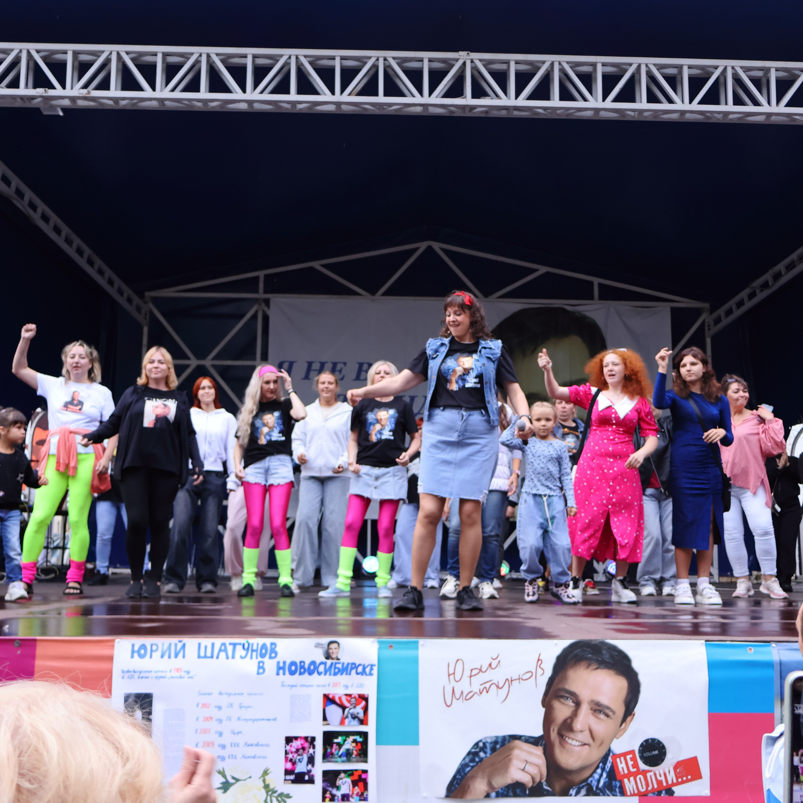 Трибьют-концерт памяти Юрия Шатунова. Фотограф АНАСТАСИЯ ПЛАТОВА