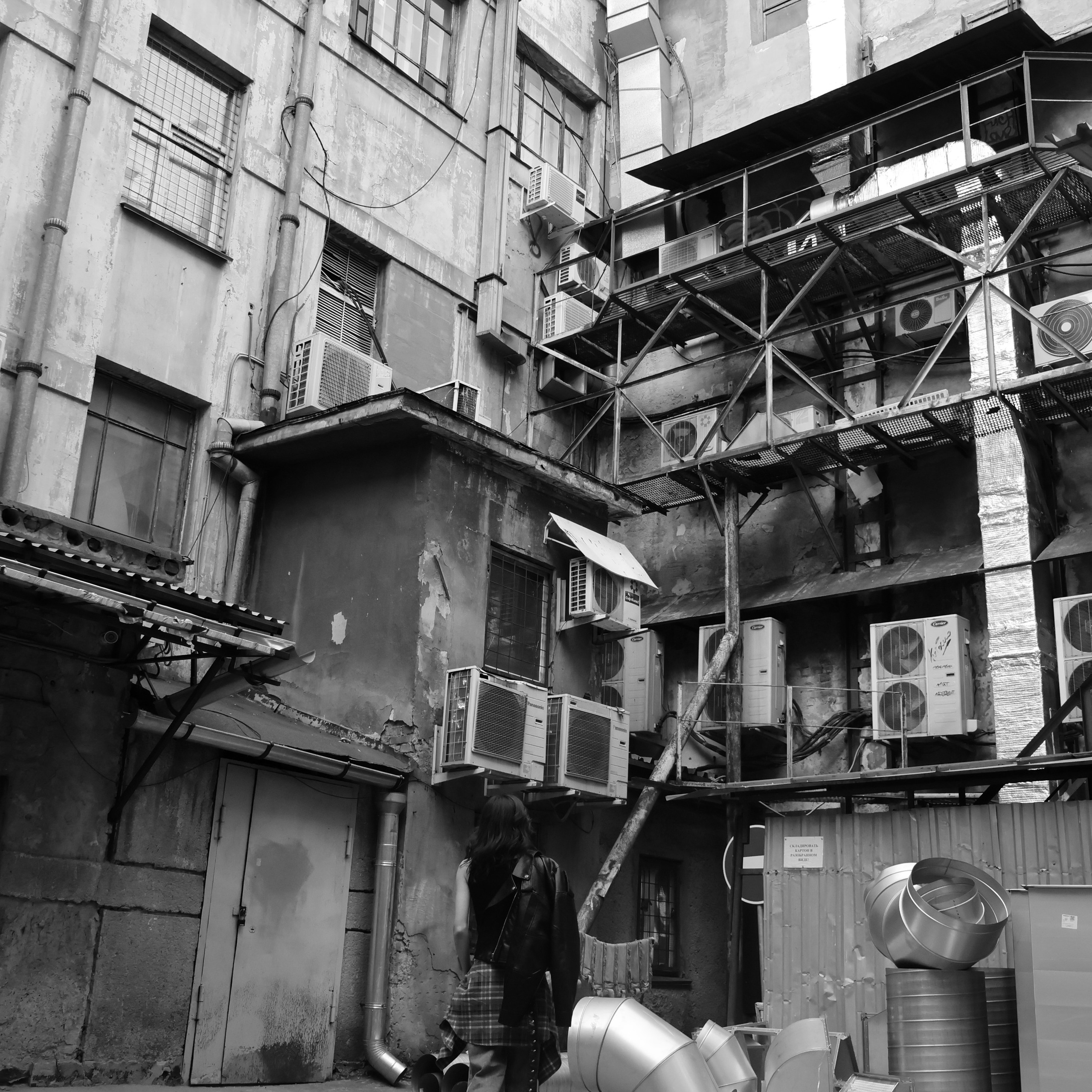 Стальное сердце в бетонных джунглях. Фотограф АНАСТАСИЯ ПЛАТОВА