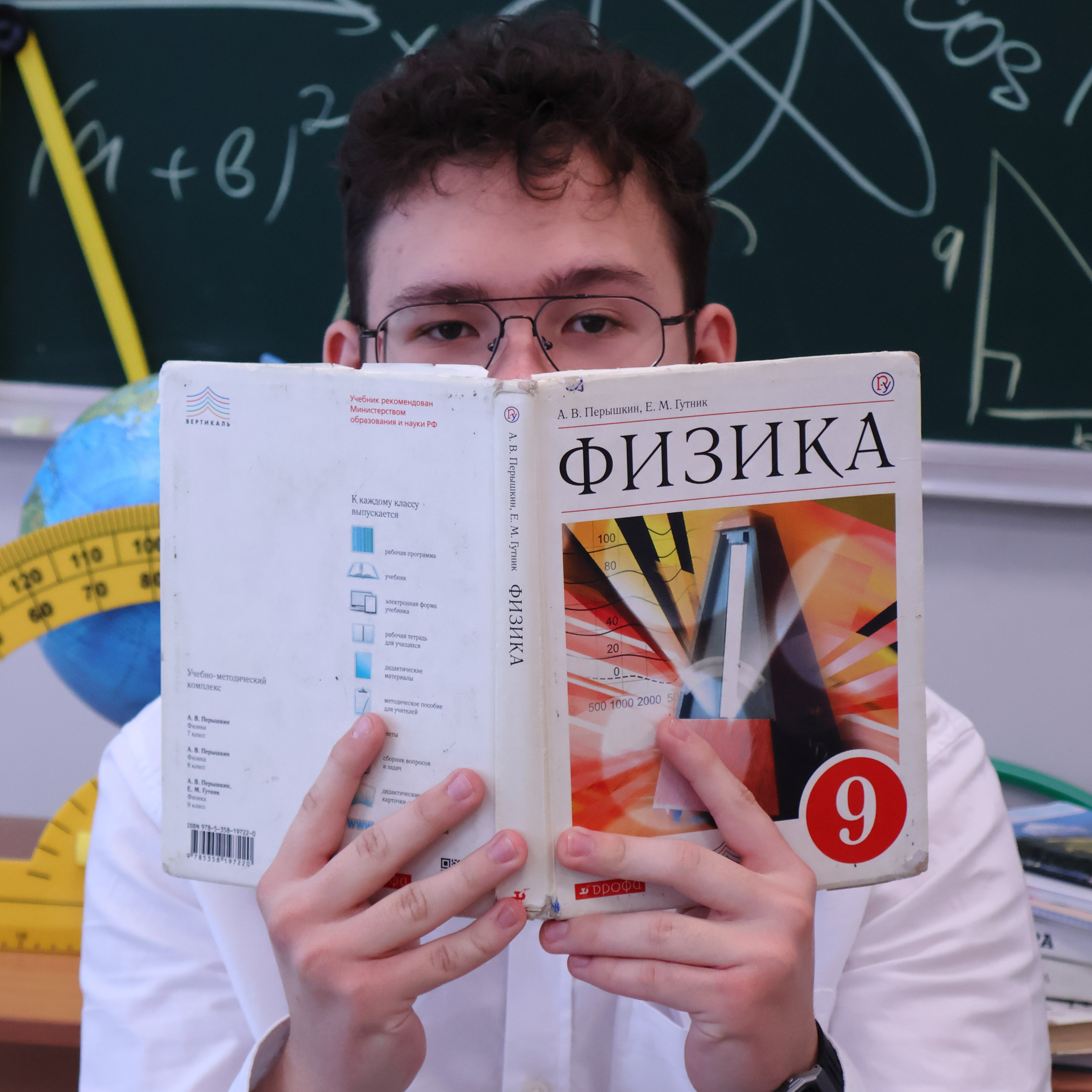 9класс в кадре. Фотограф АНАСТАСИЯ ПЛАТОВА