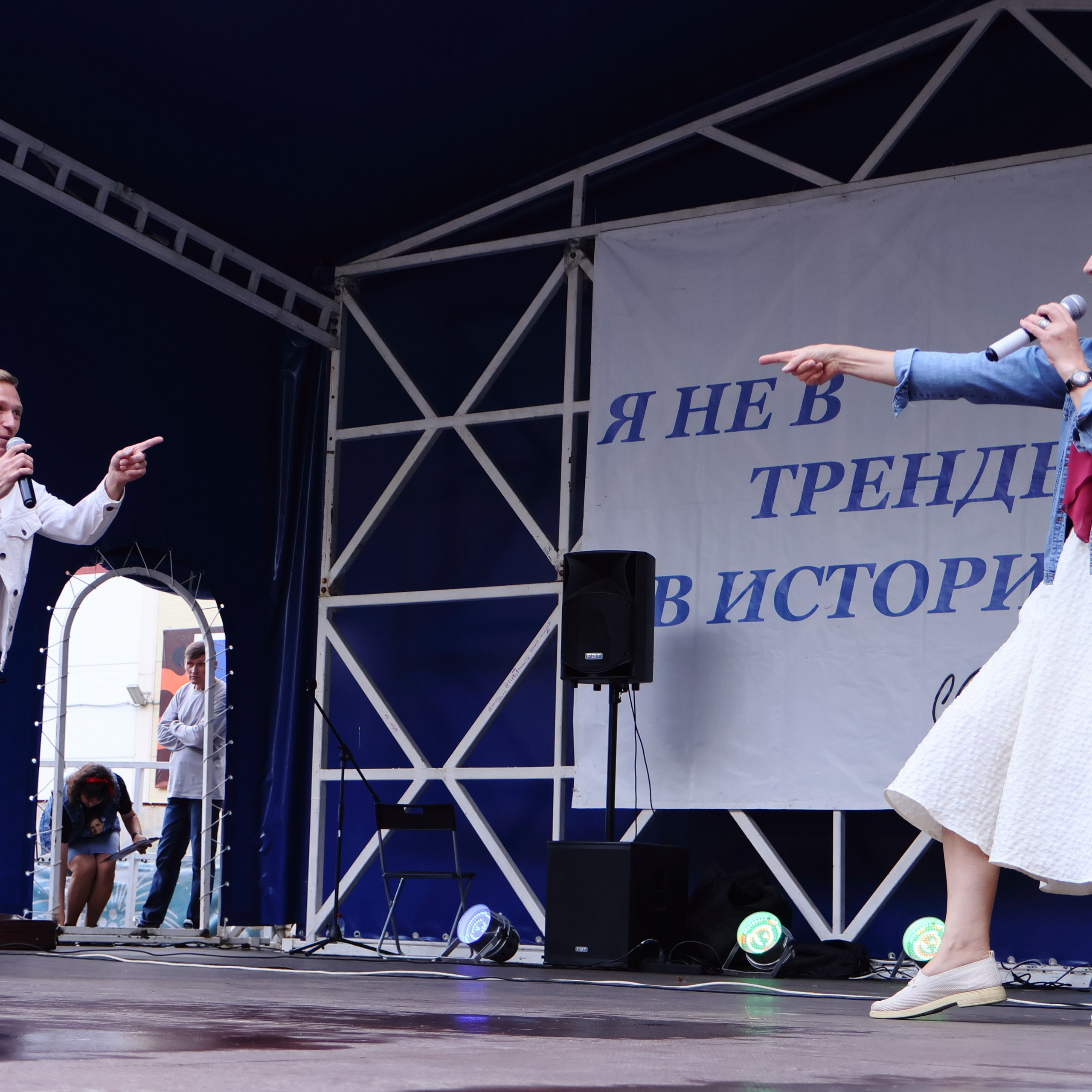 Трибьют-концерт памяти Юрия Шатунова. Фотограф АНАСТАСИЯ ПЛАТОВА