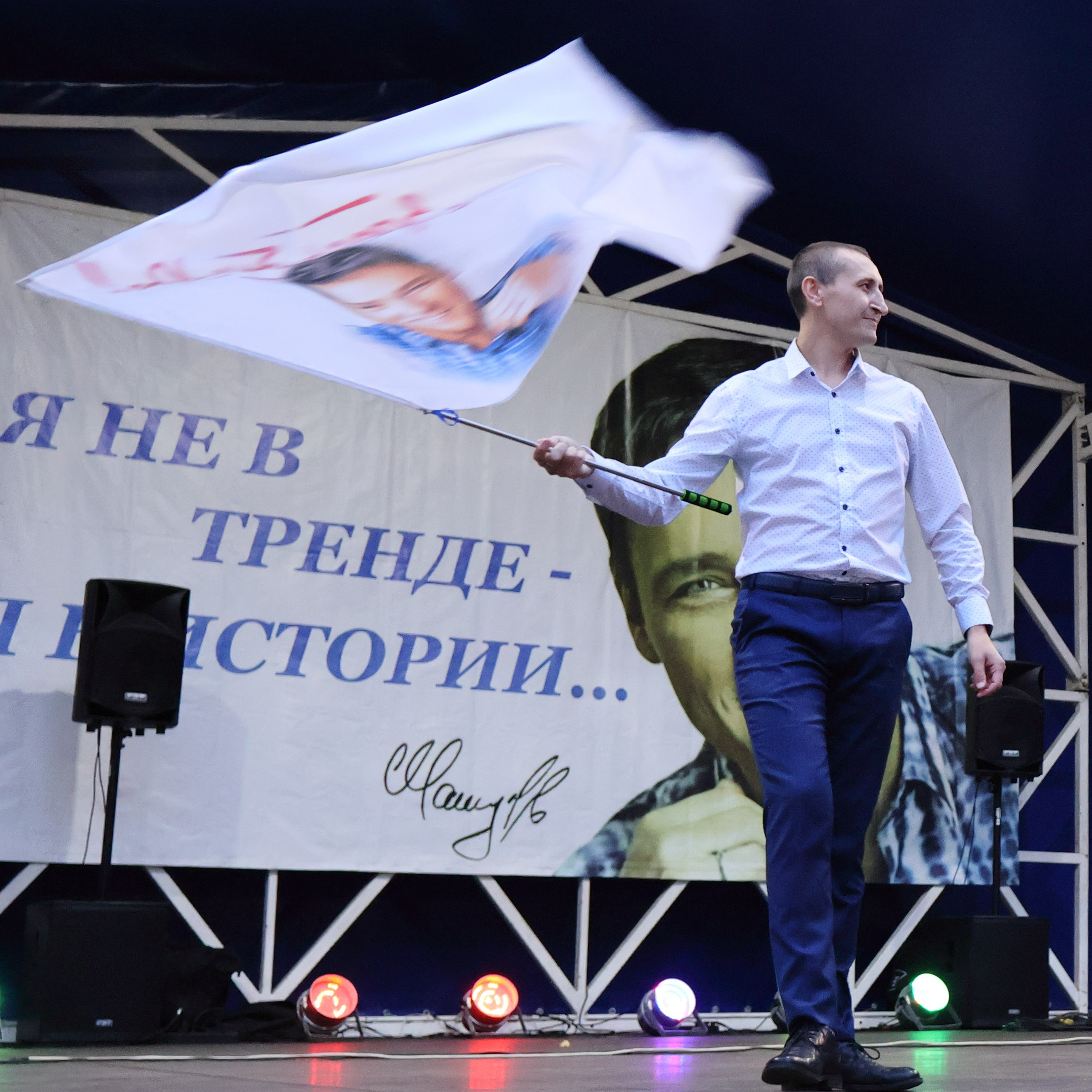 Трибьют-концерт памяти Юрия Шатунова. Фотограф АНАСТАСИЯ ПЛАТОВА