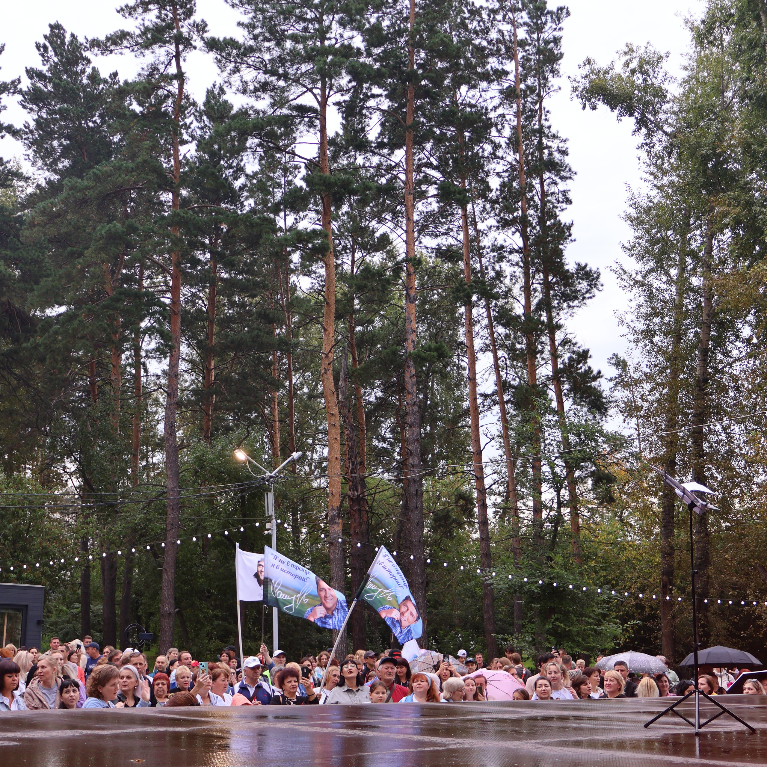 Трибьют-концерт памяти Юрия Шатунова. Фотограф АНАСТАСИЯ ПЛАТОВА