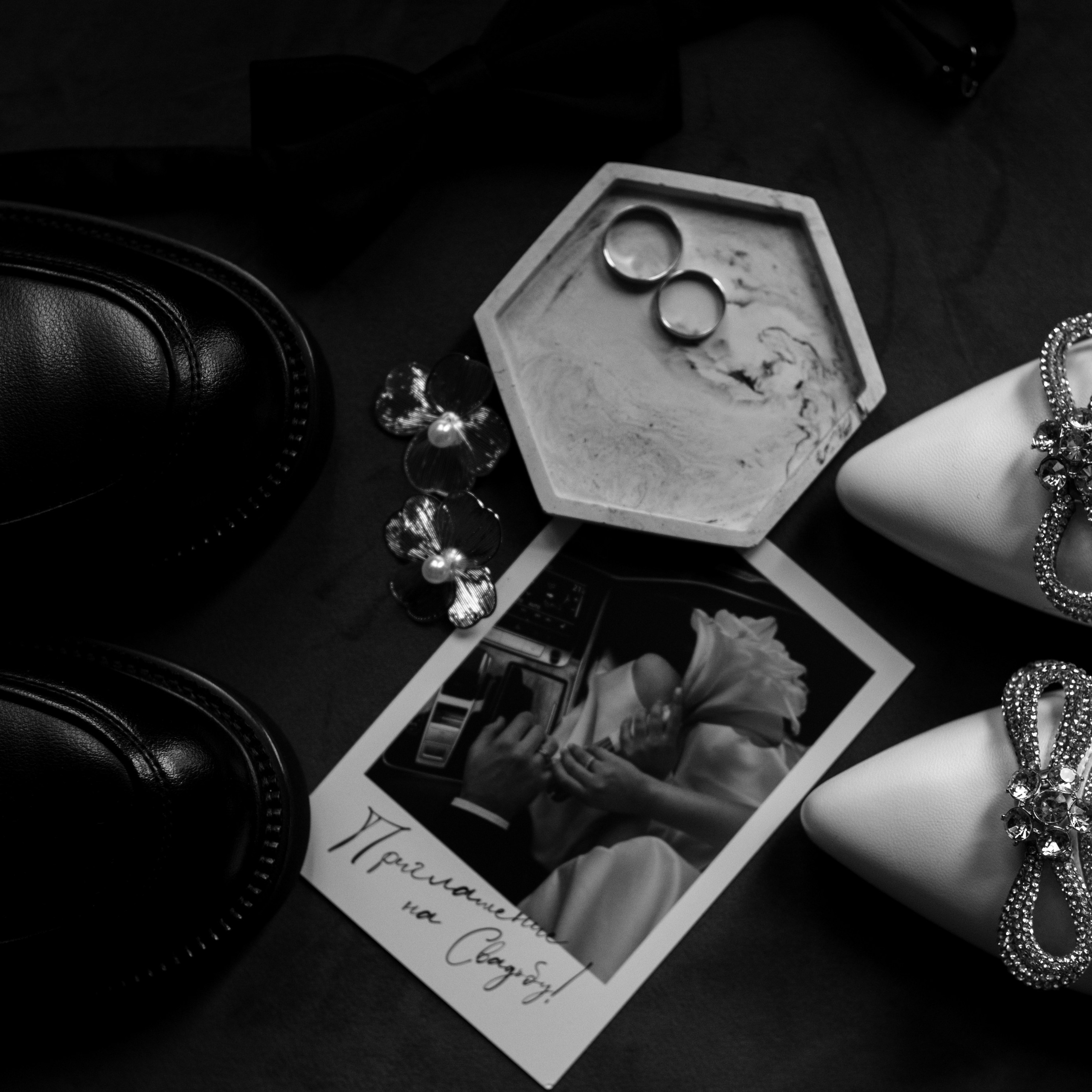 Артур и Елена