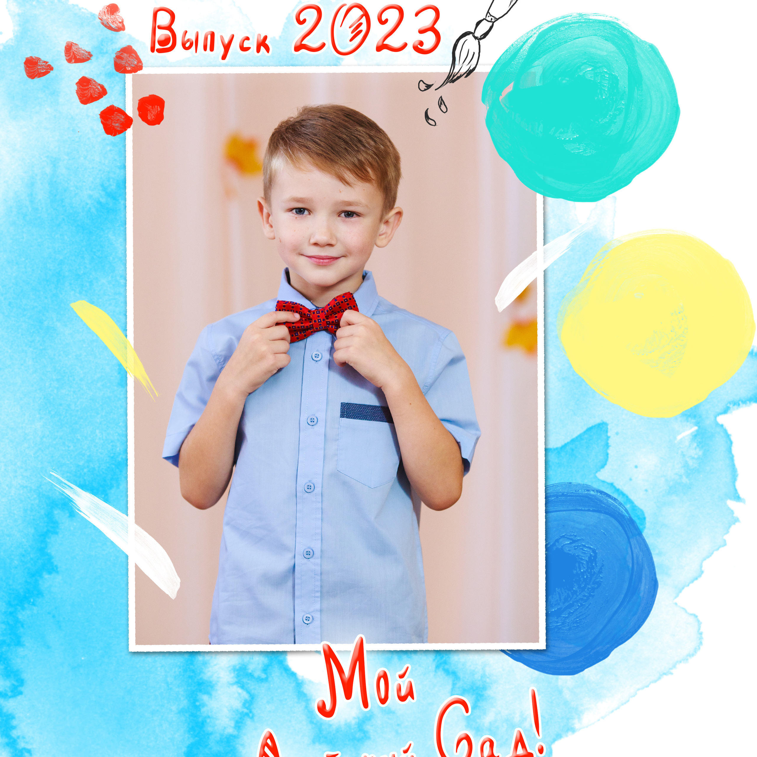 трюмо краски 2