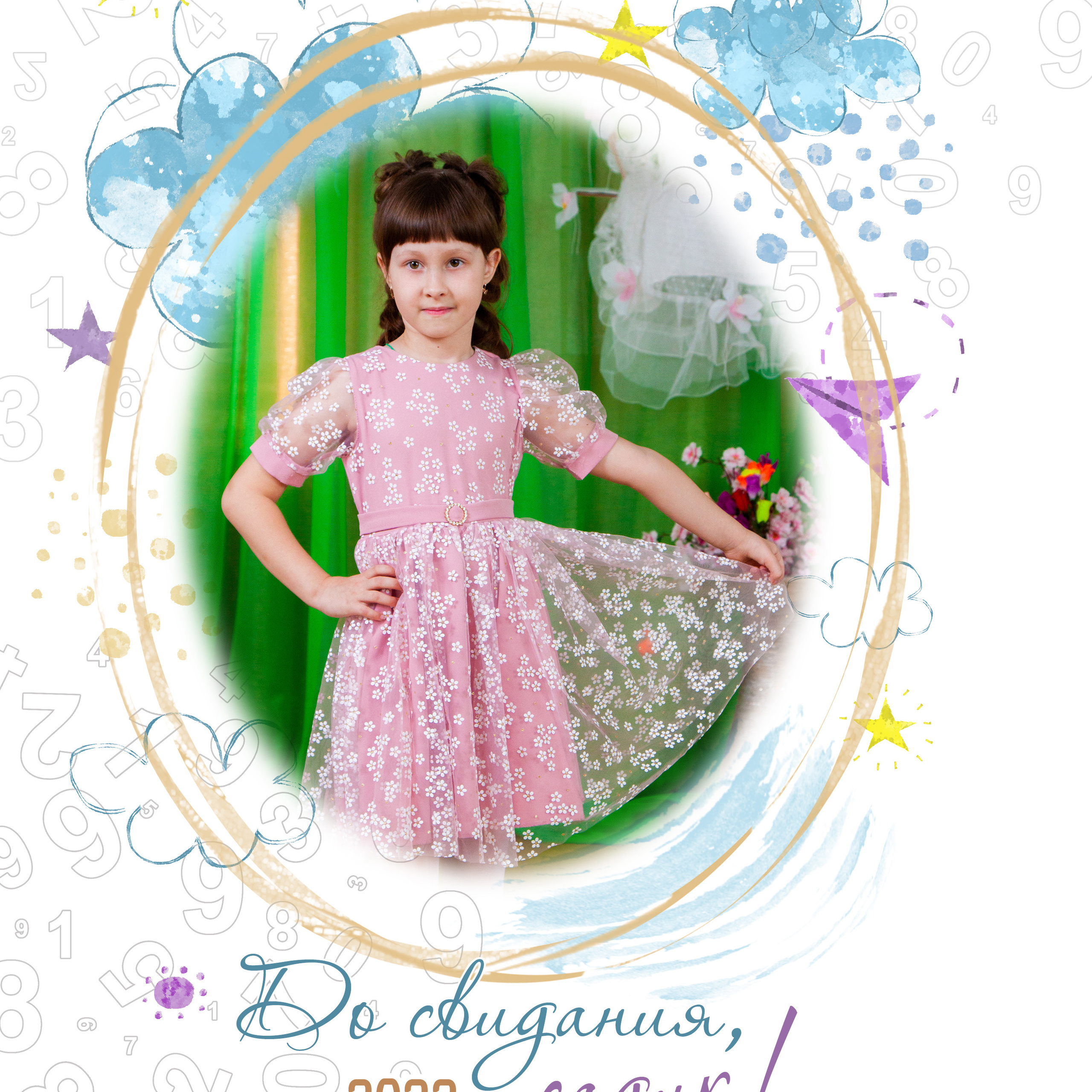 Папка-Планшет Светлый