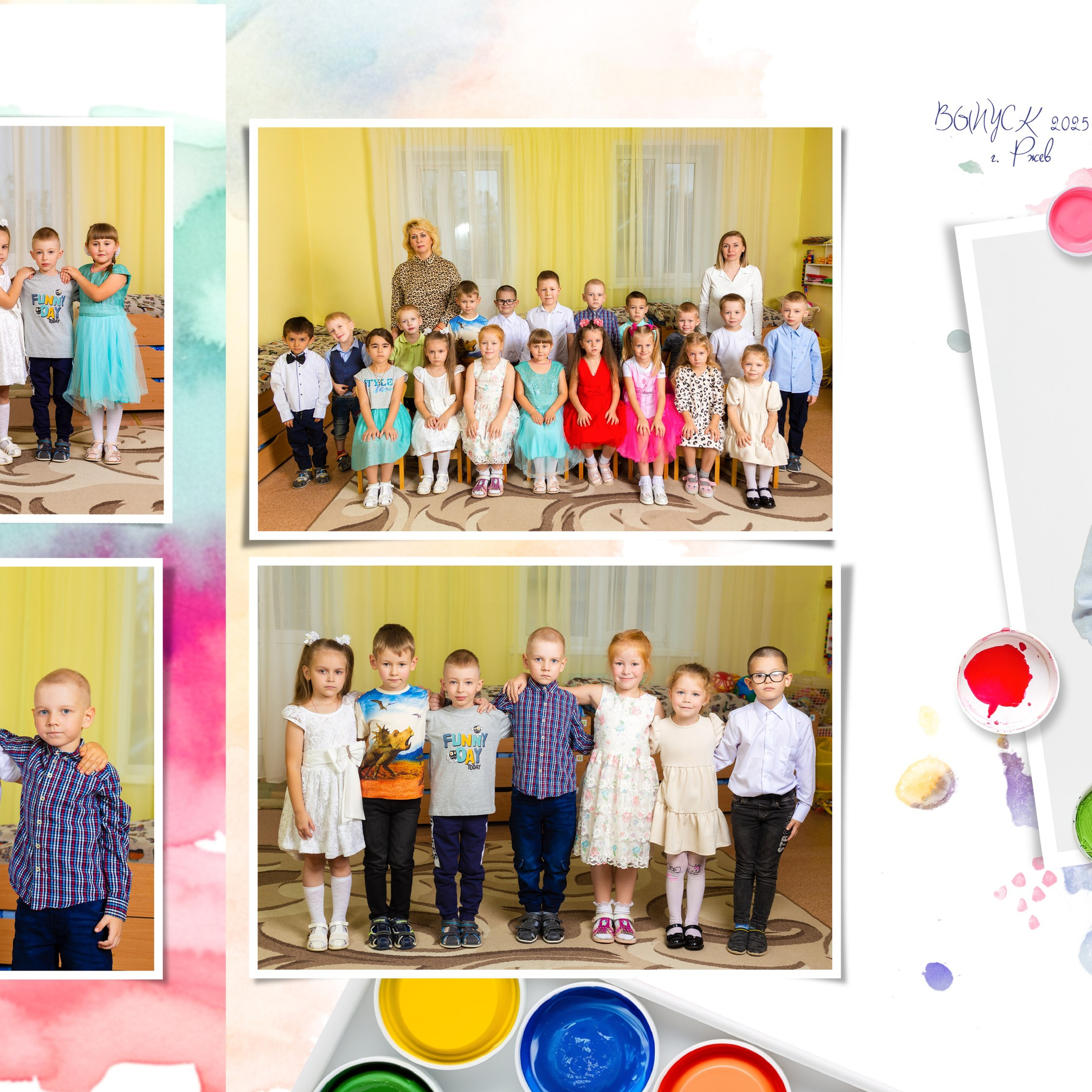 Папка — гуашь