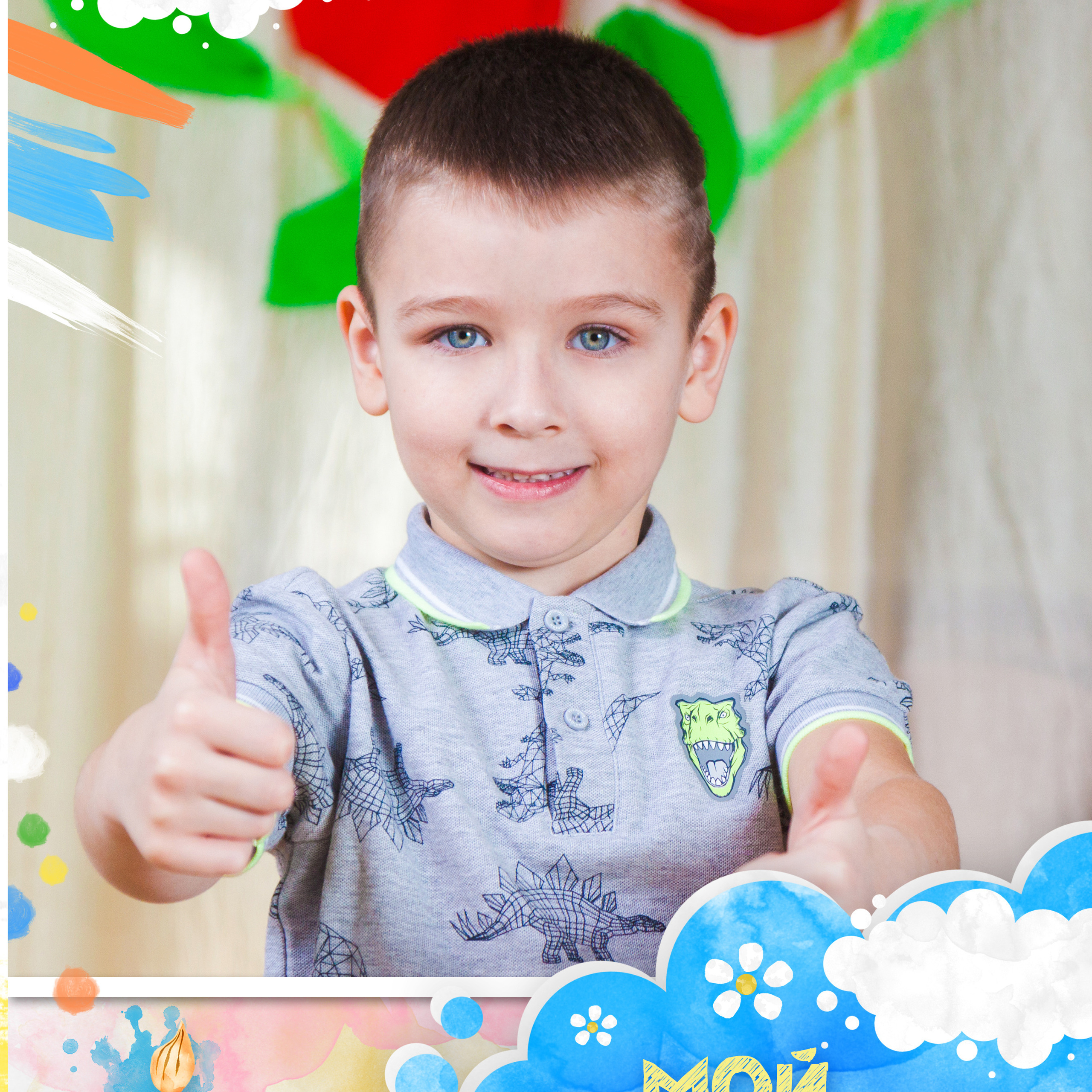 Планшет краски