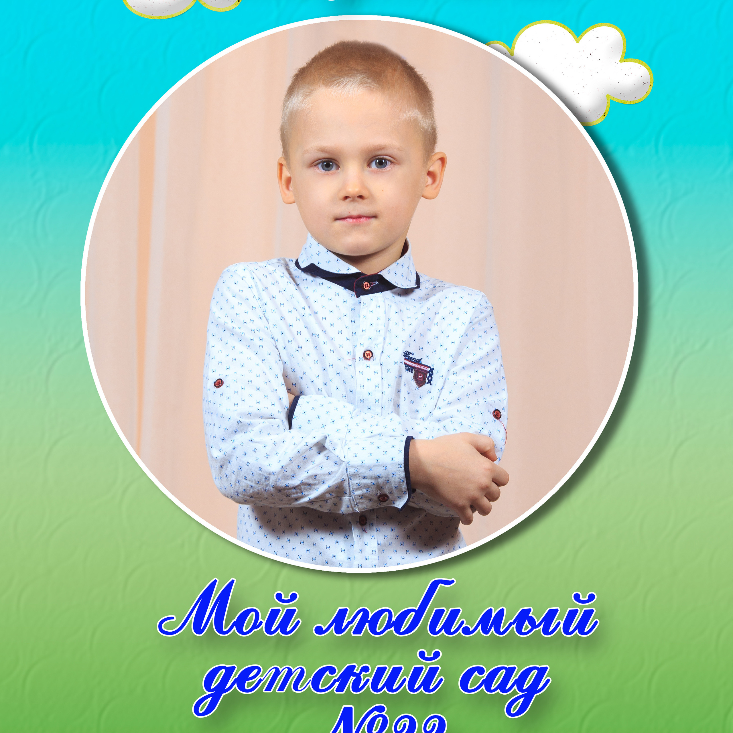 Альбом классический