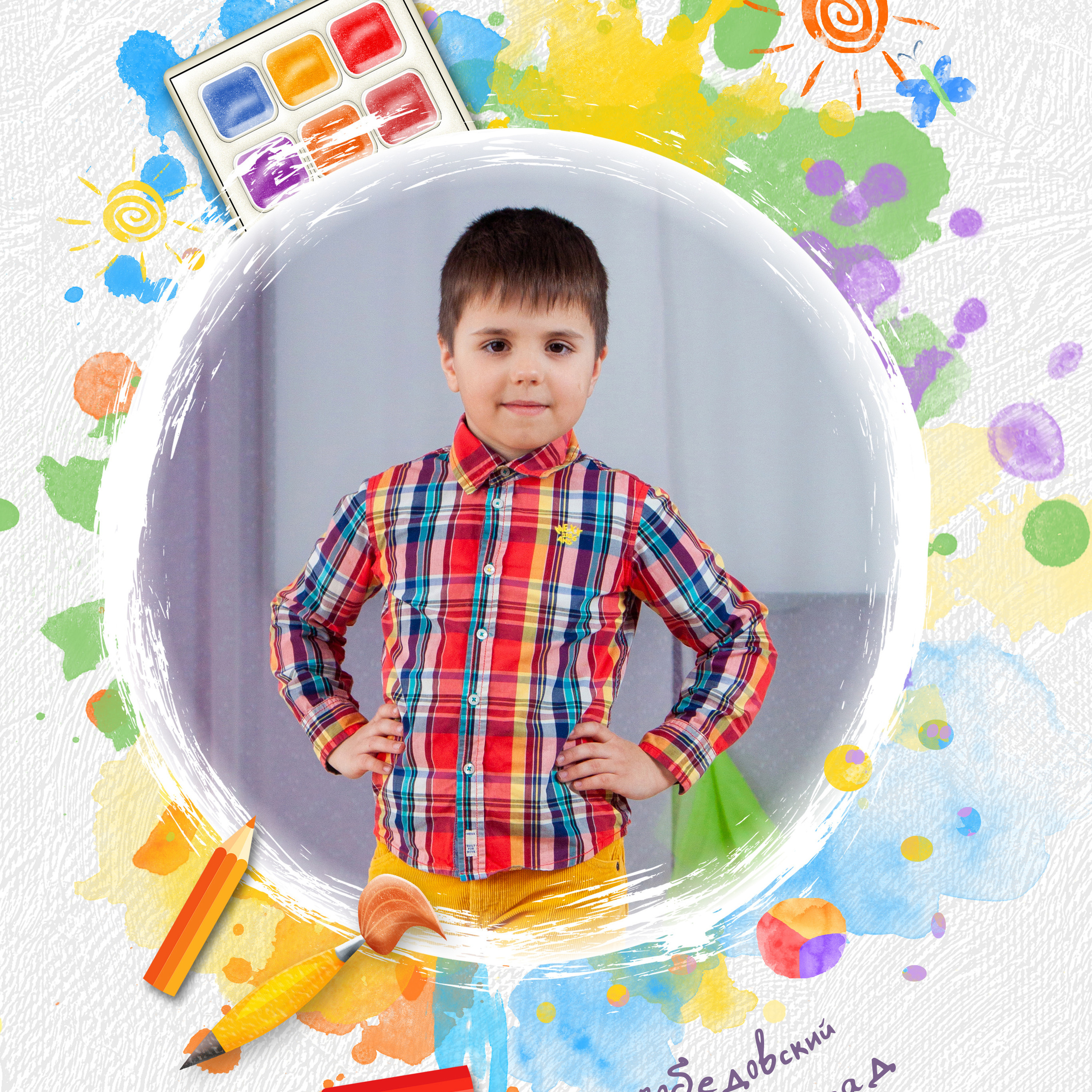 Папка-трюмо палитра