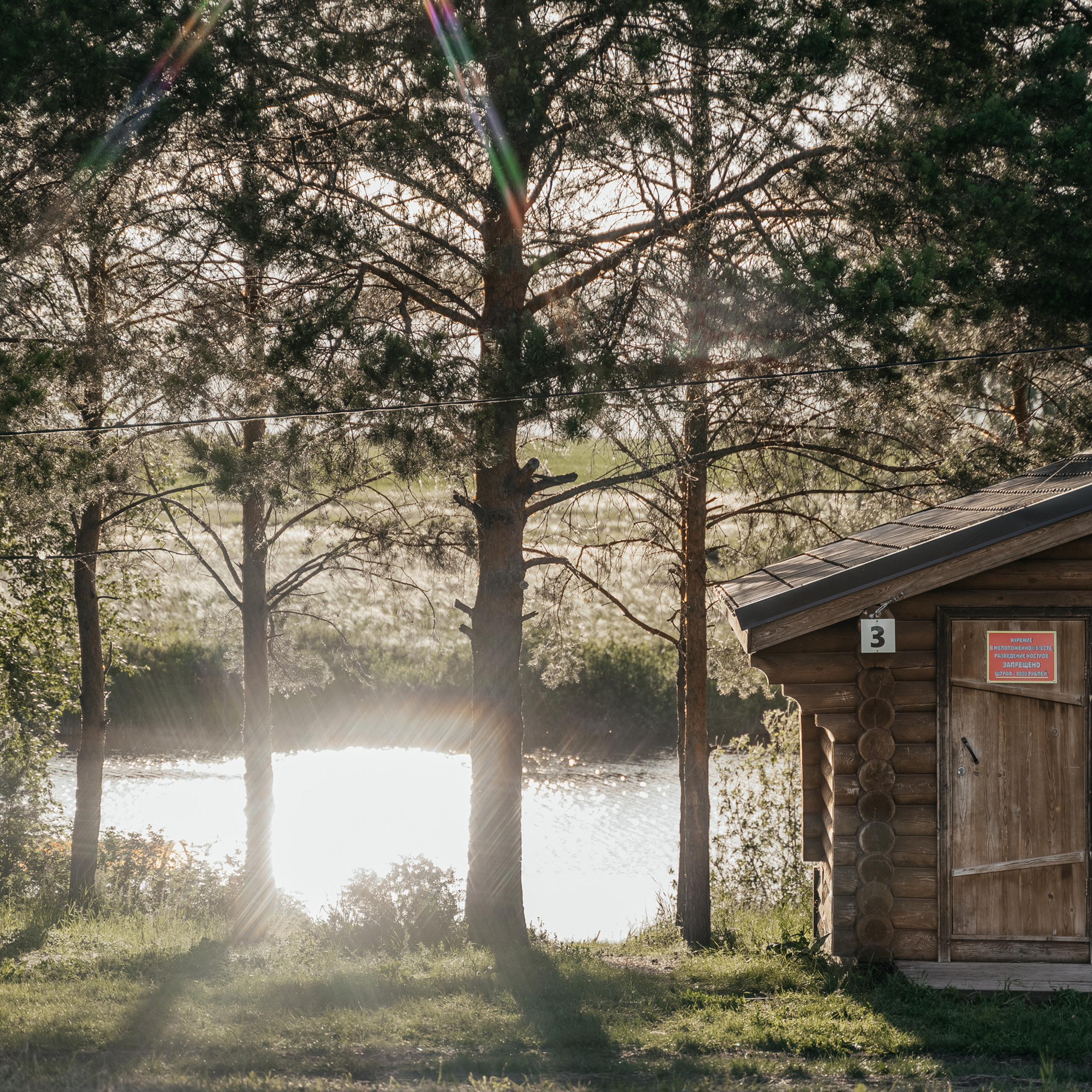 Отзывы. Свадебный семейный фотограф Ксения Божко Уфа Раевка никах в Нарыстау