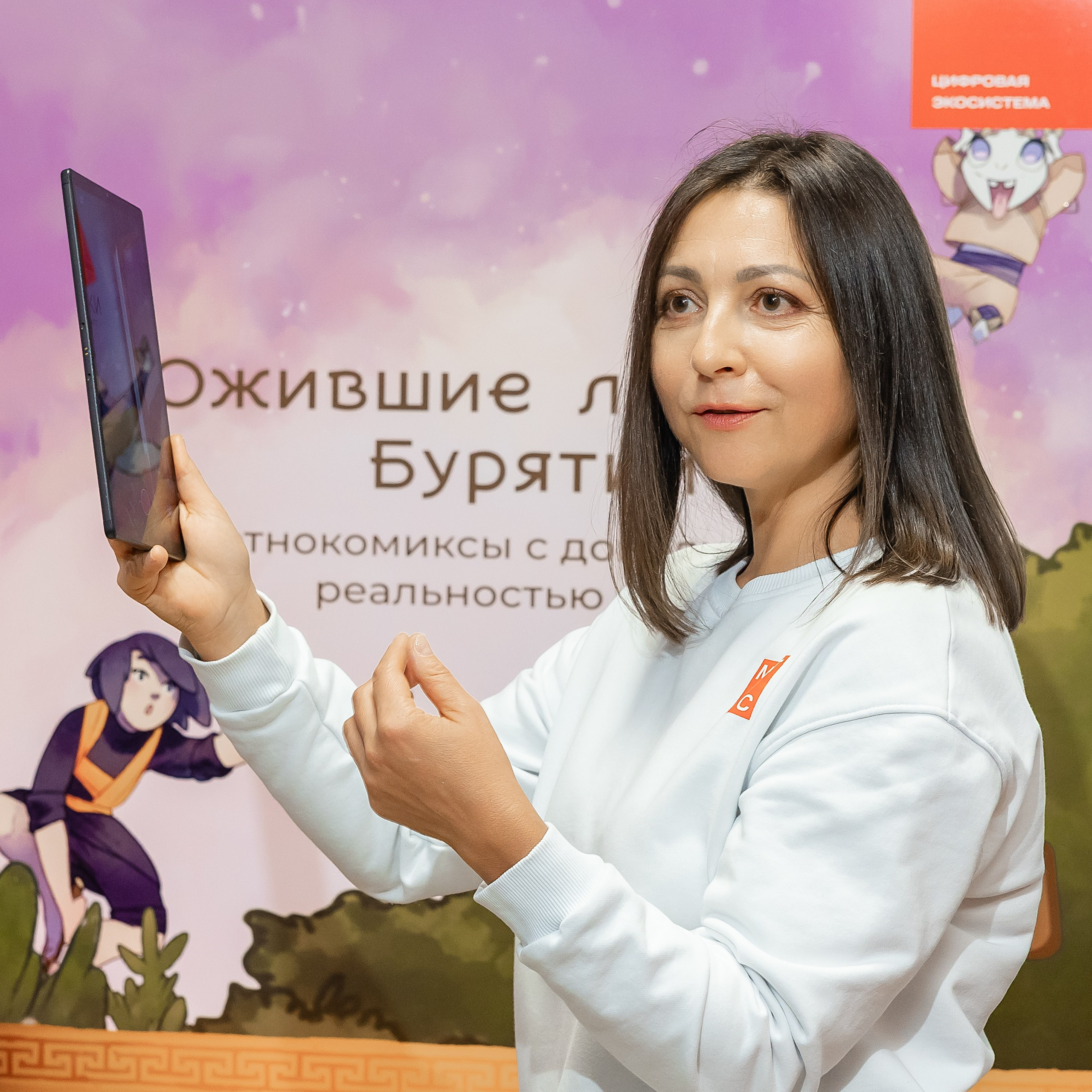 МТС. Презентация