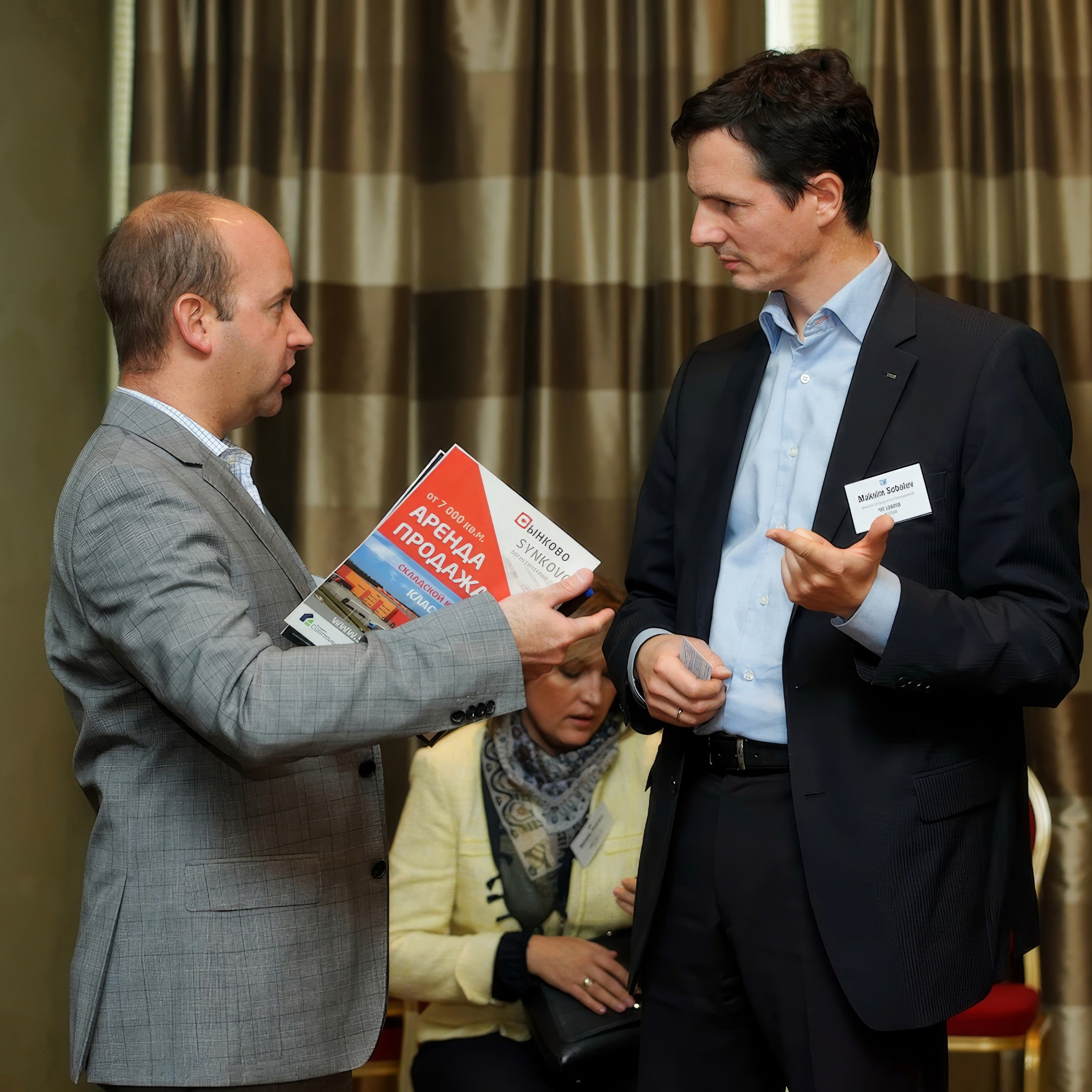 Репортаж. Бизнес