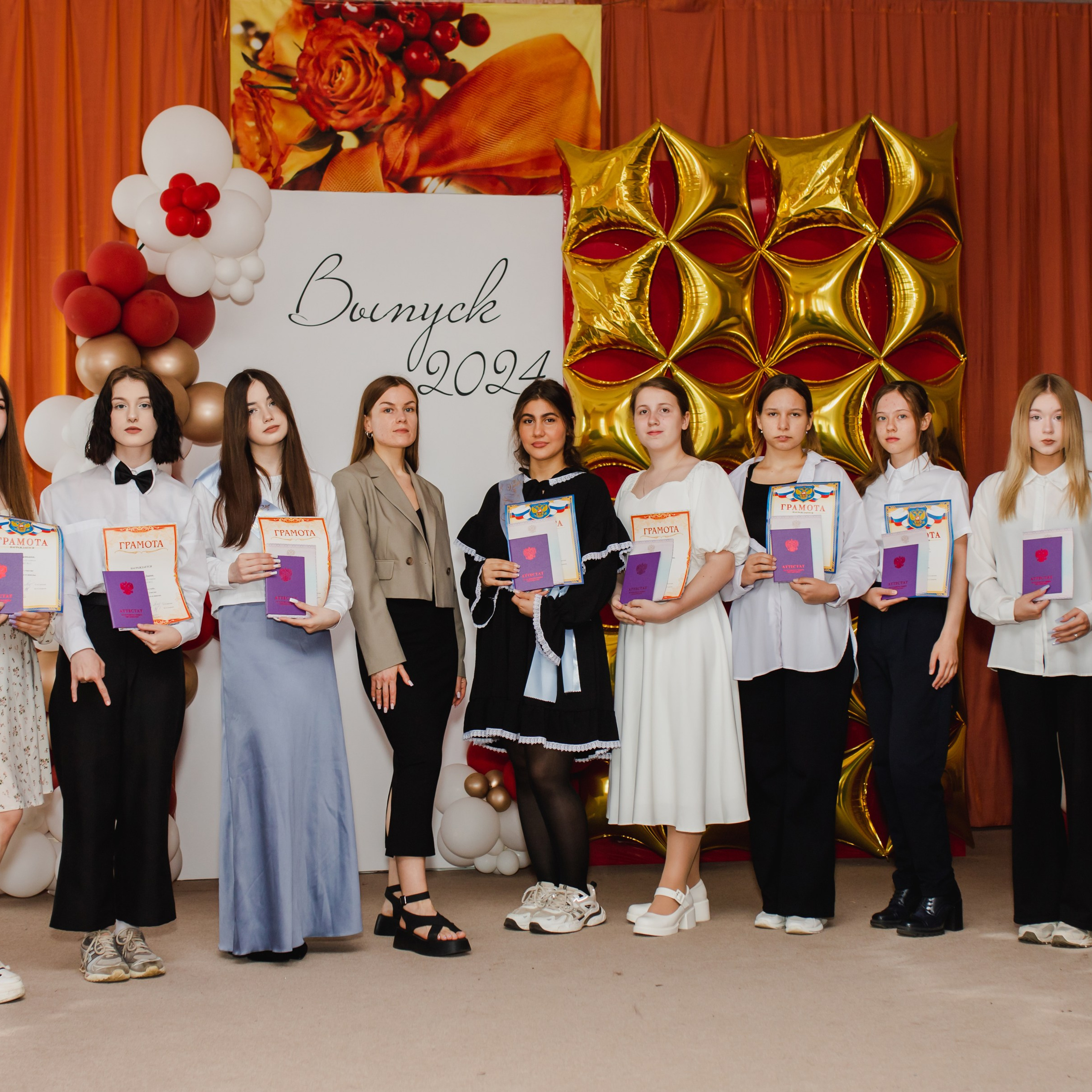 Вручение аттестатов