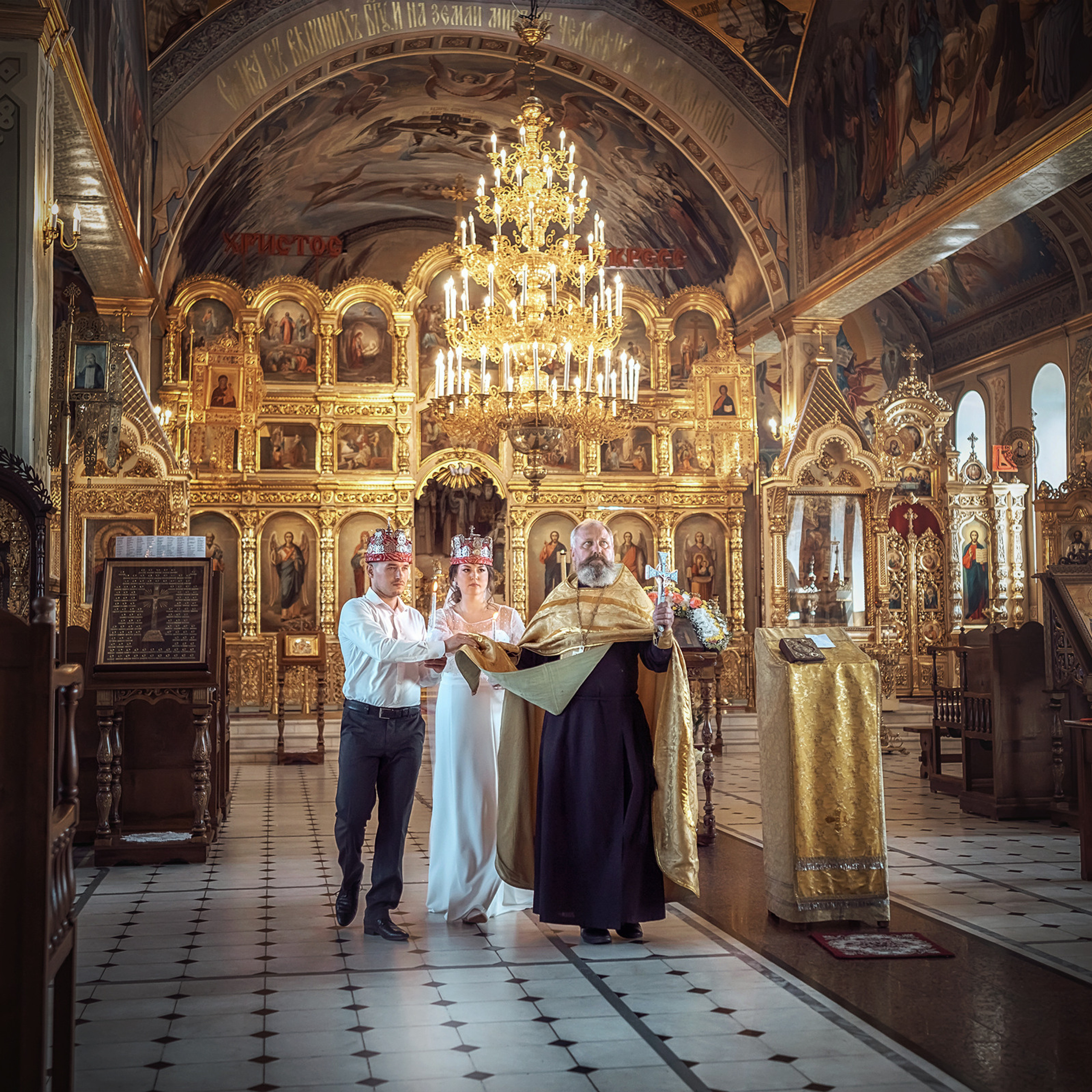 Таинство Венчания