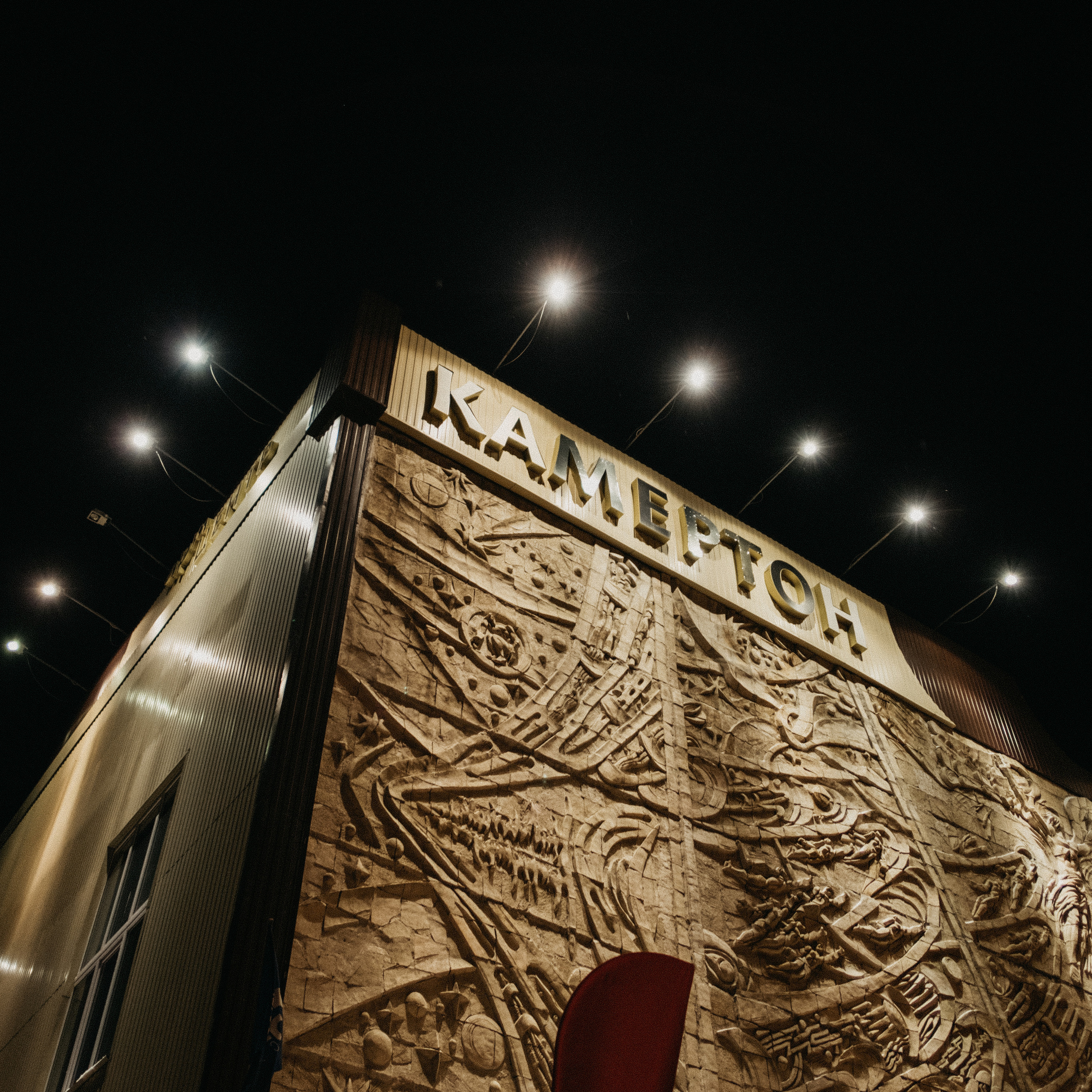 Отзывы. Репортажный и свадебный фотограф в Сургуте