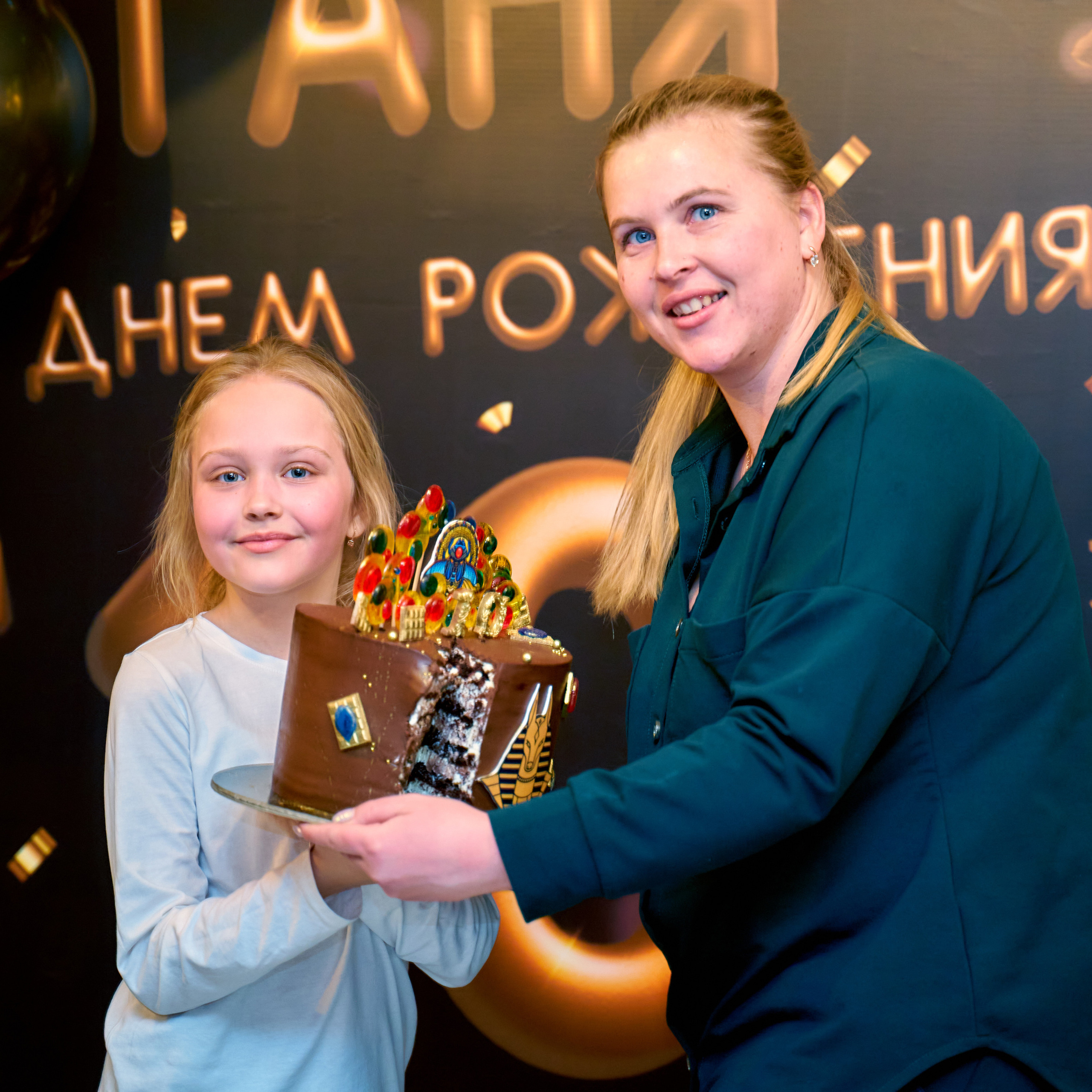 Детский день рождения