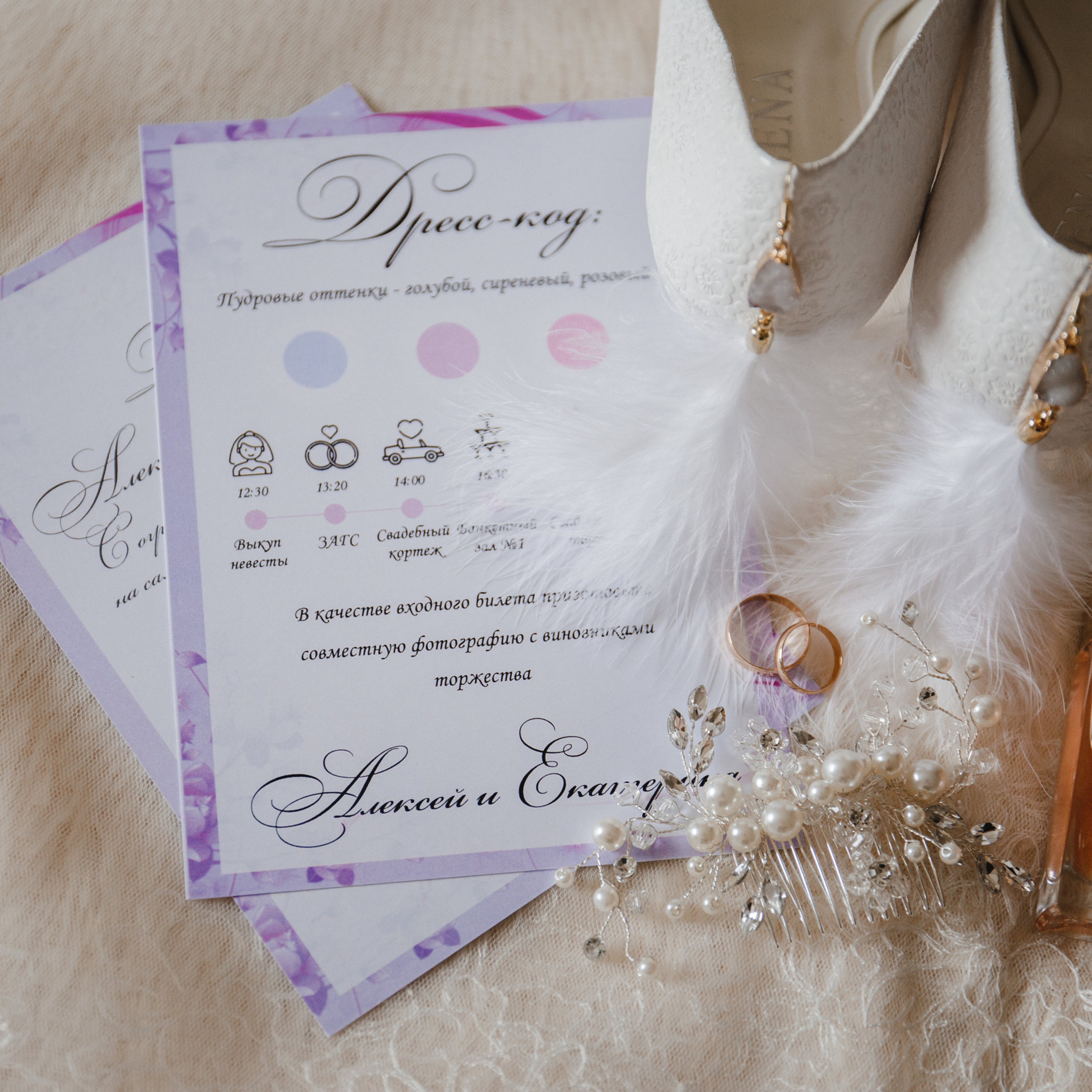 Алексей и Екатерина. Свадебный и семейный фотограф  Екатеринбург Челябинск