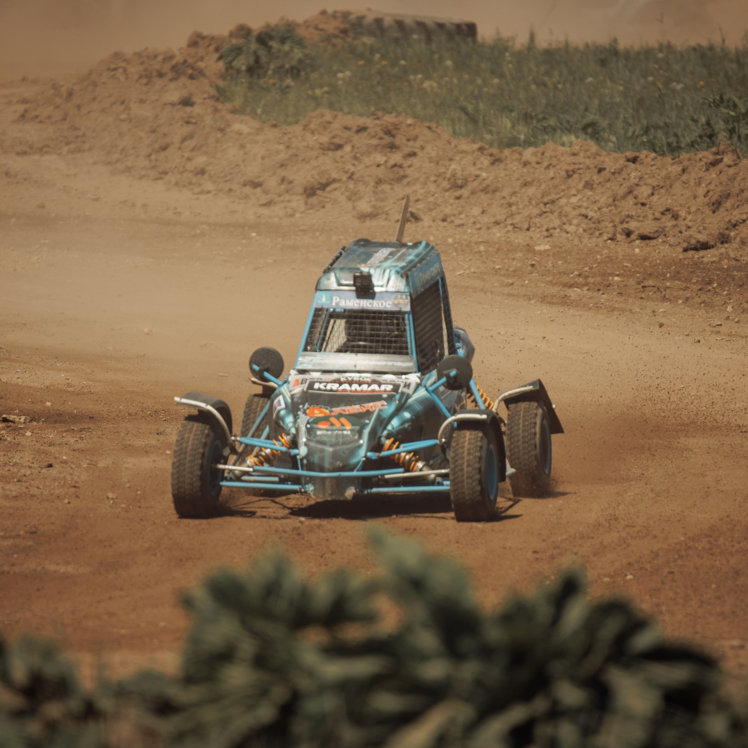 Кубок Крамар