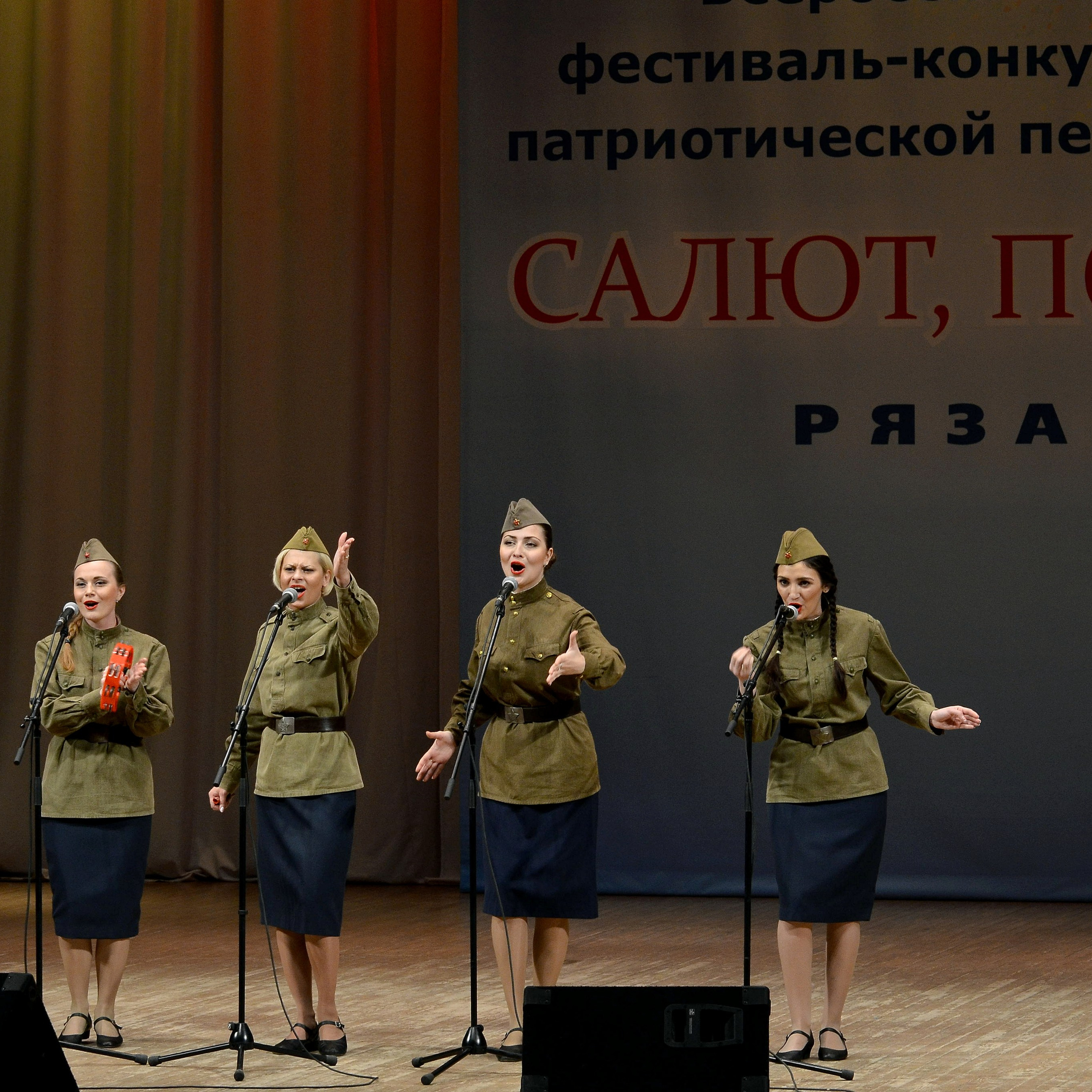 Концертный зал ГАУК "РОФ". Ансамбль у трёх микрофонов на сцене «Салют, Победа!»