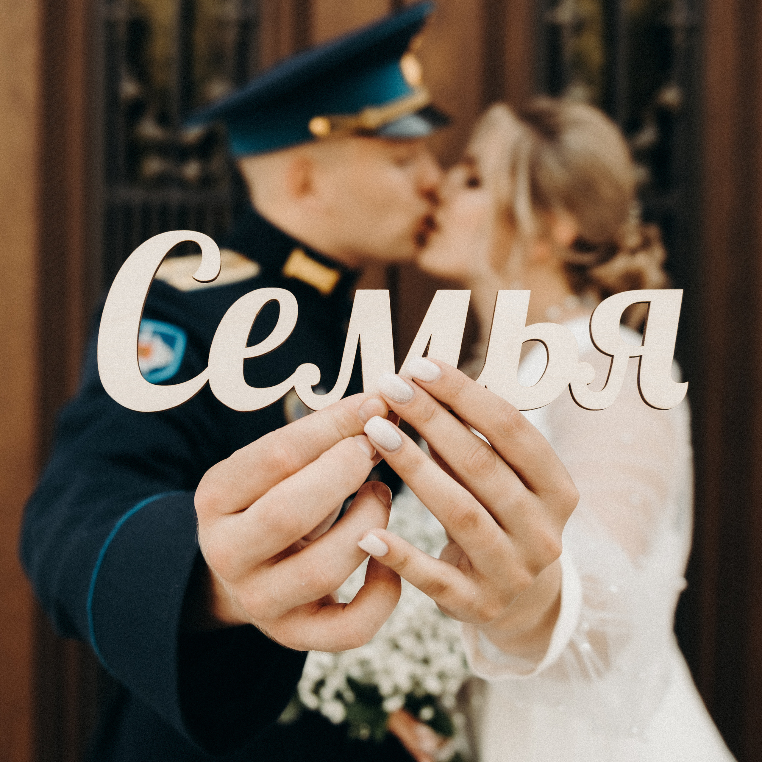 Отзывы на фотосъёмку. Фотограф в Барнауле Дарья Бутурлакина. Люби.Цени.Касайся