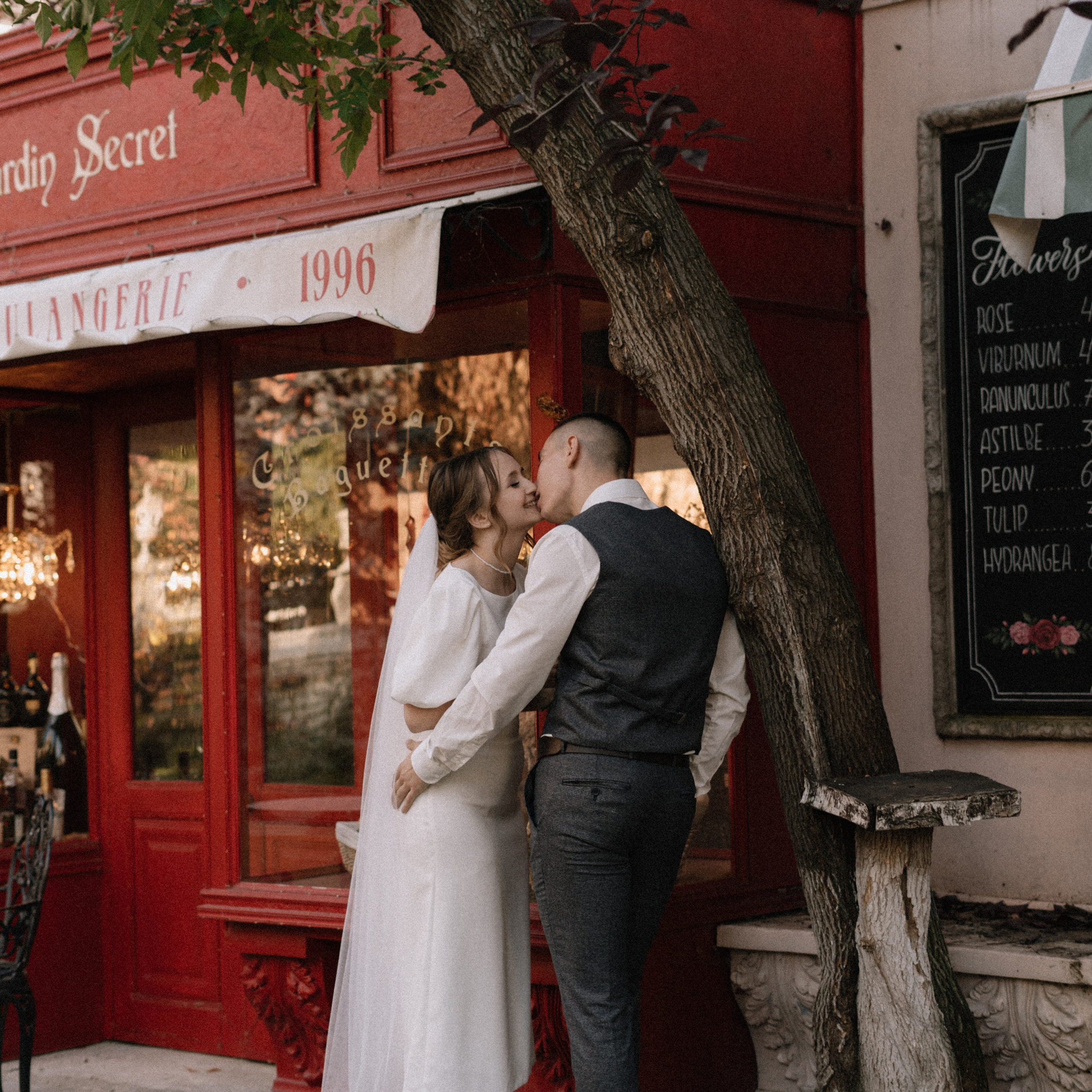 Юрий и Алёна