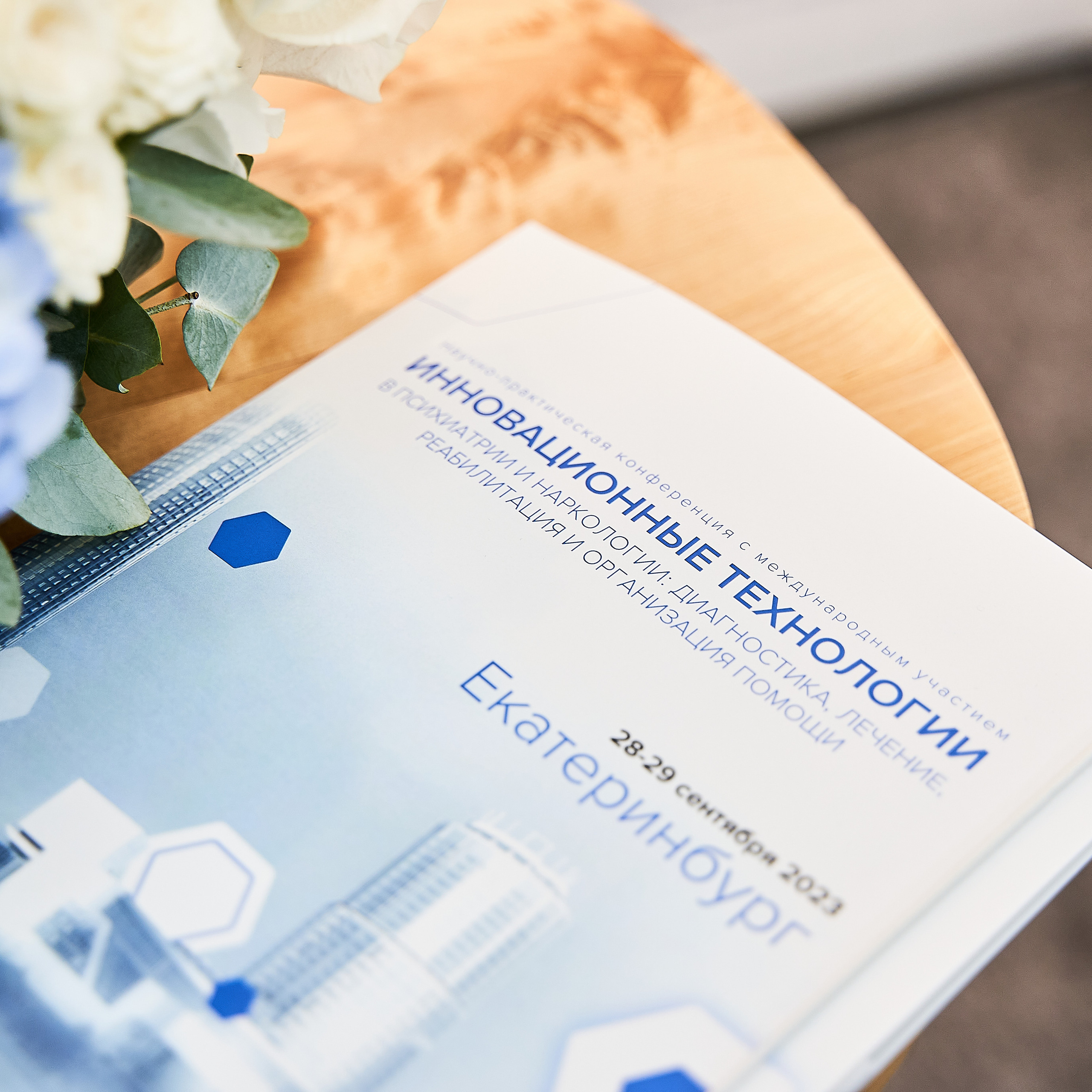 Отзывы. Фотограф Вика Фадина, Екатеринбург