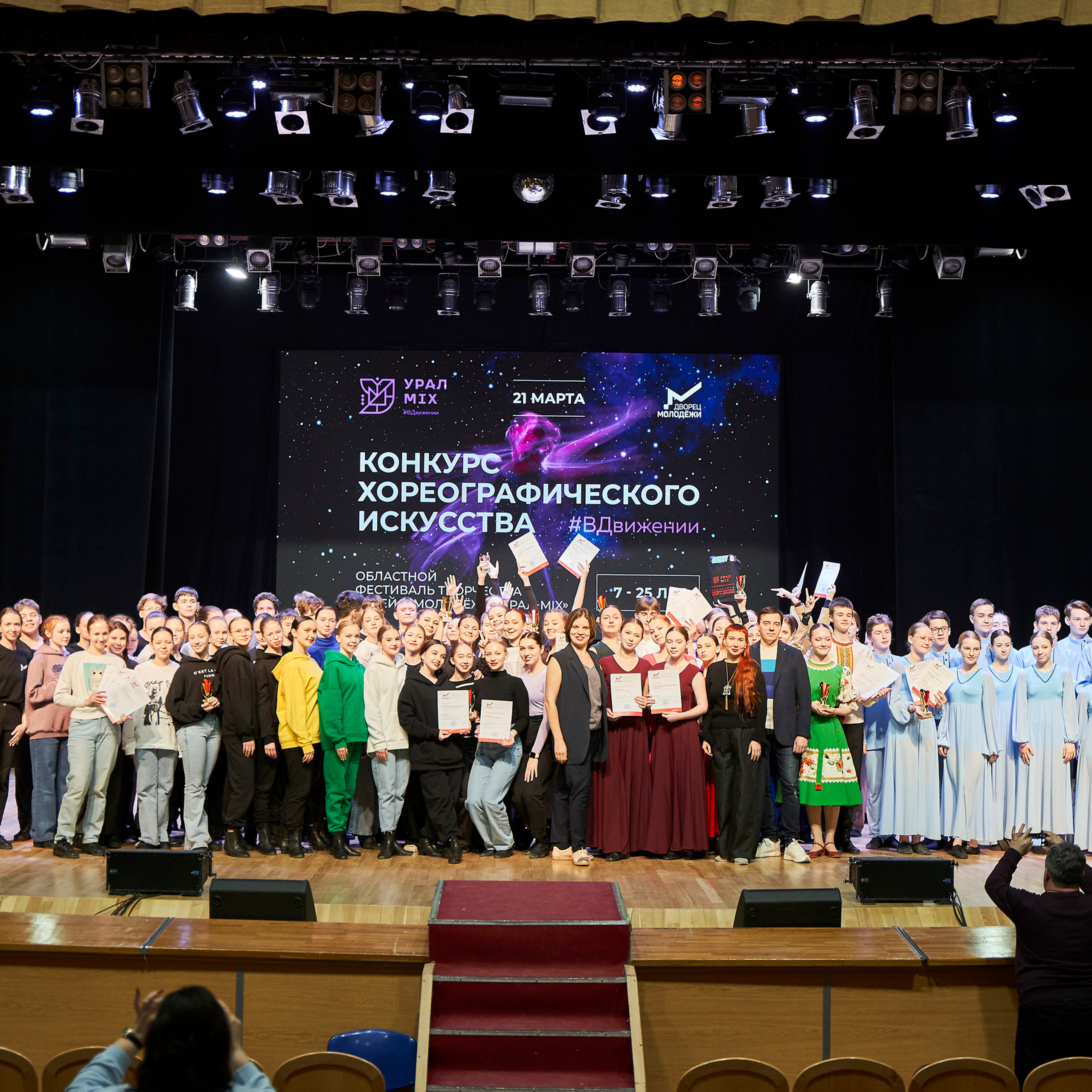 Отзывы. Фотограф Вика Фадина, Екатеринбург