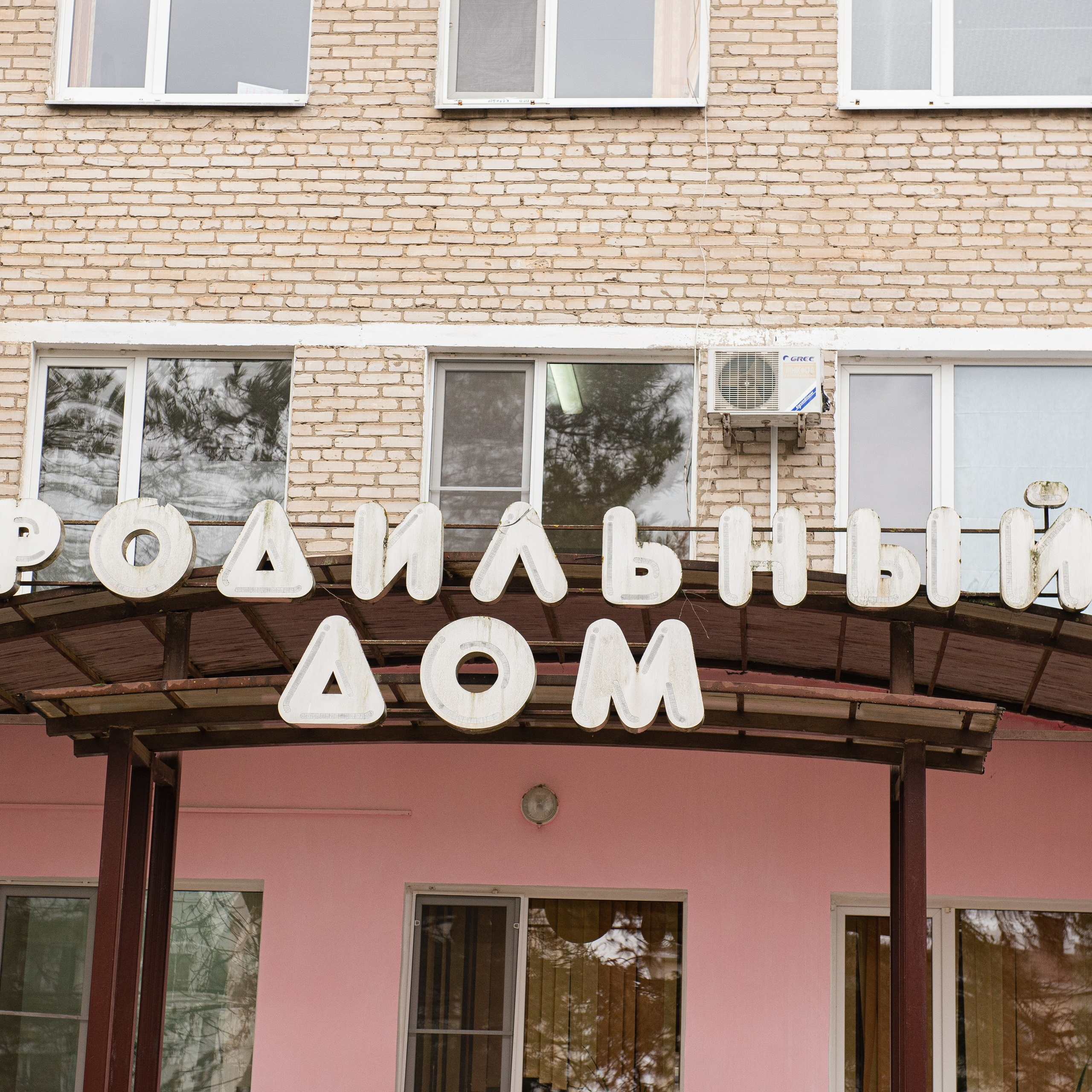 Отзывы. Свадебный и семейный фотограф в Славянске-на-Кубани Прохорова Алёна