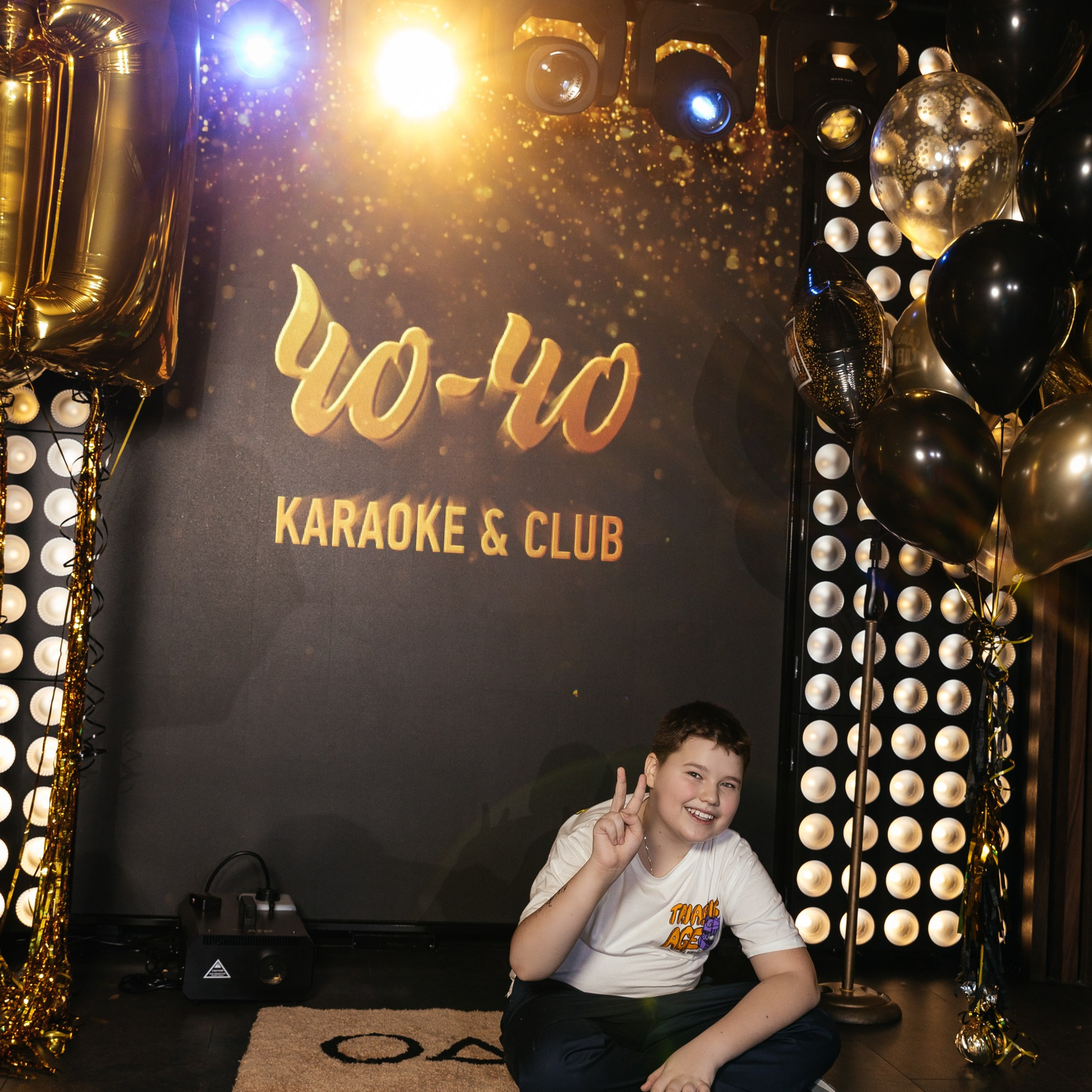 День Рождения Кости