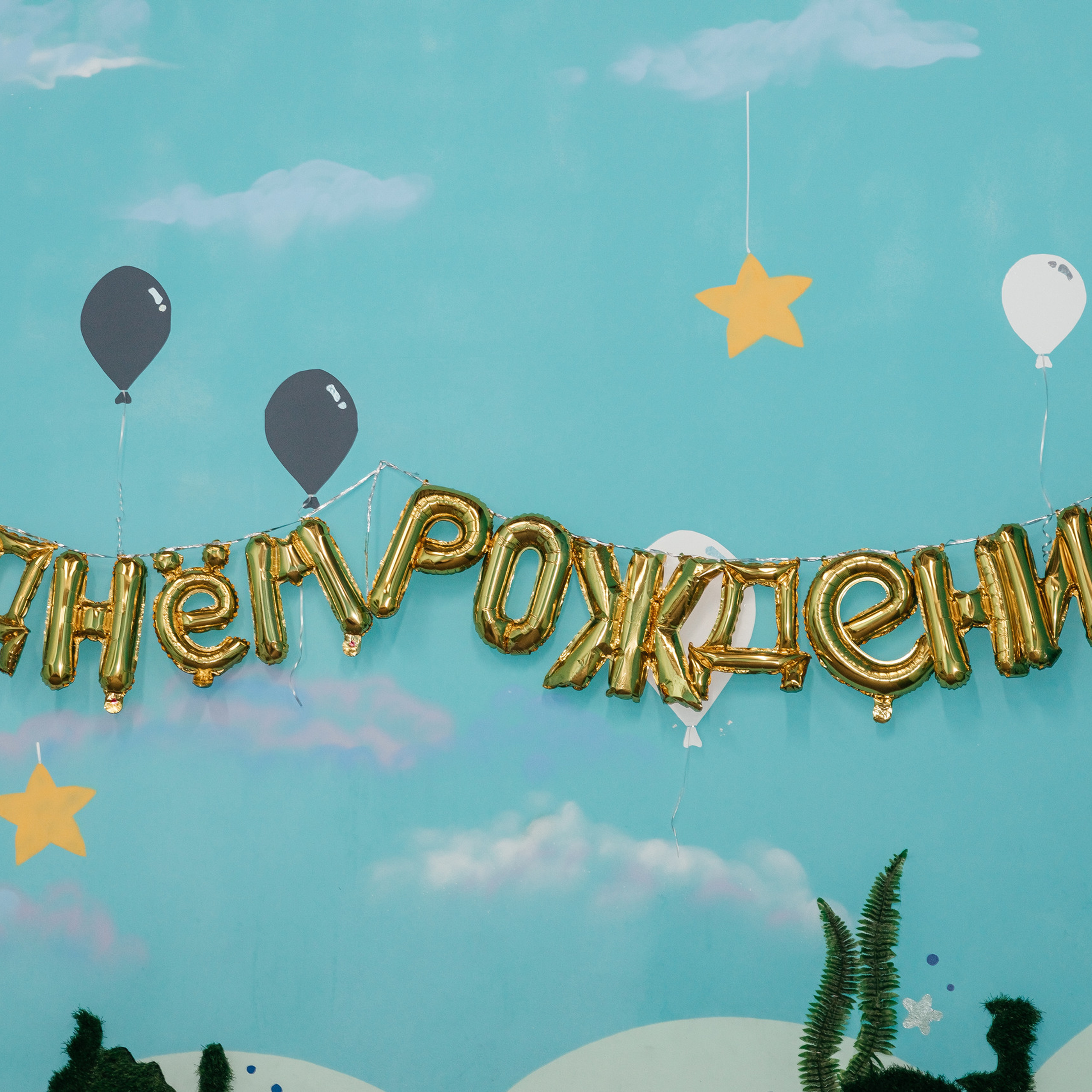 Отзывы. Миленина Юлия Свадебный и семейный фотограф в Краснодаре