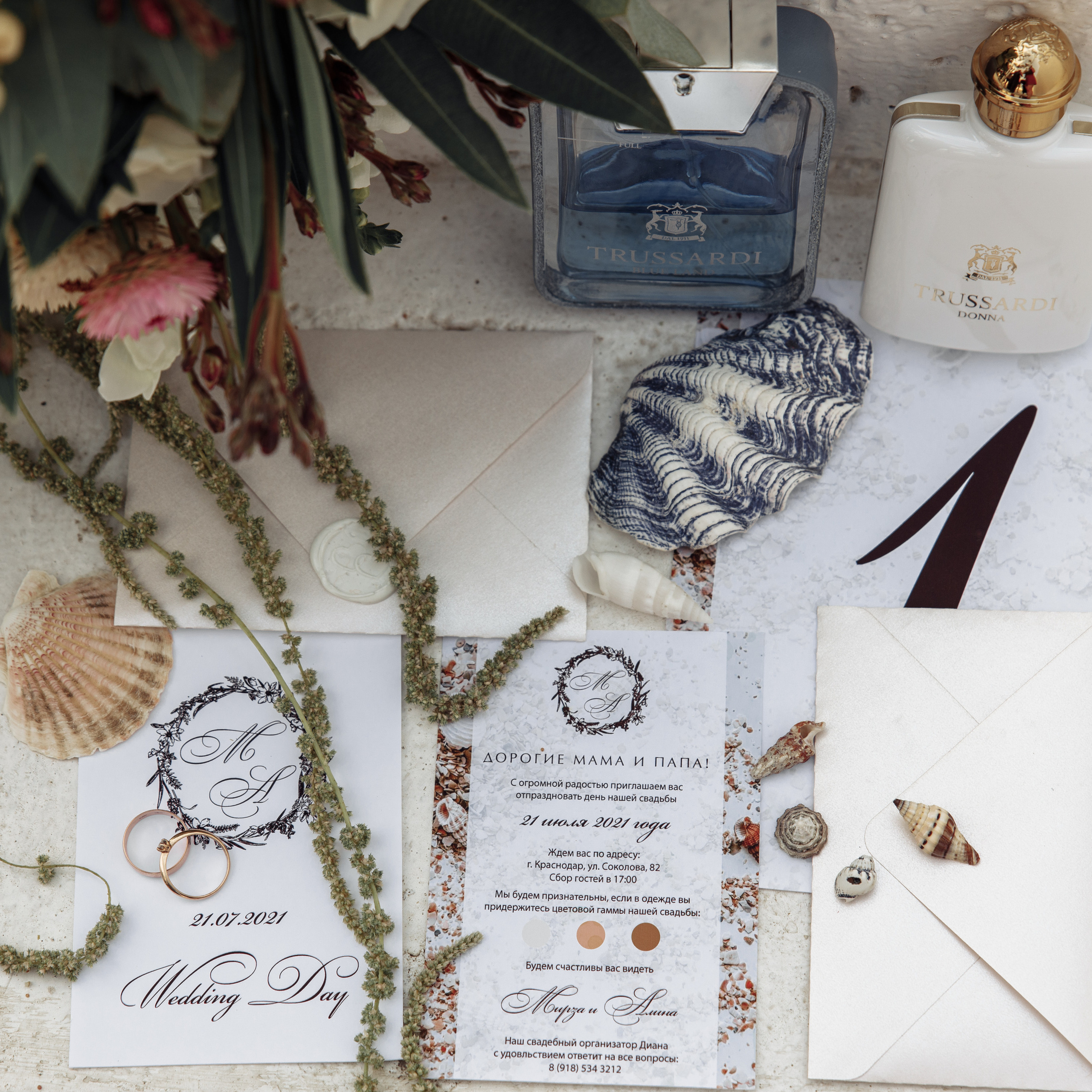 Мирза и Алина в Санторини