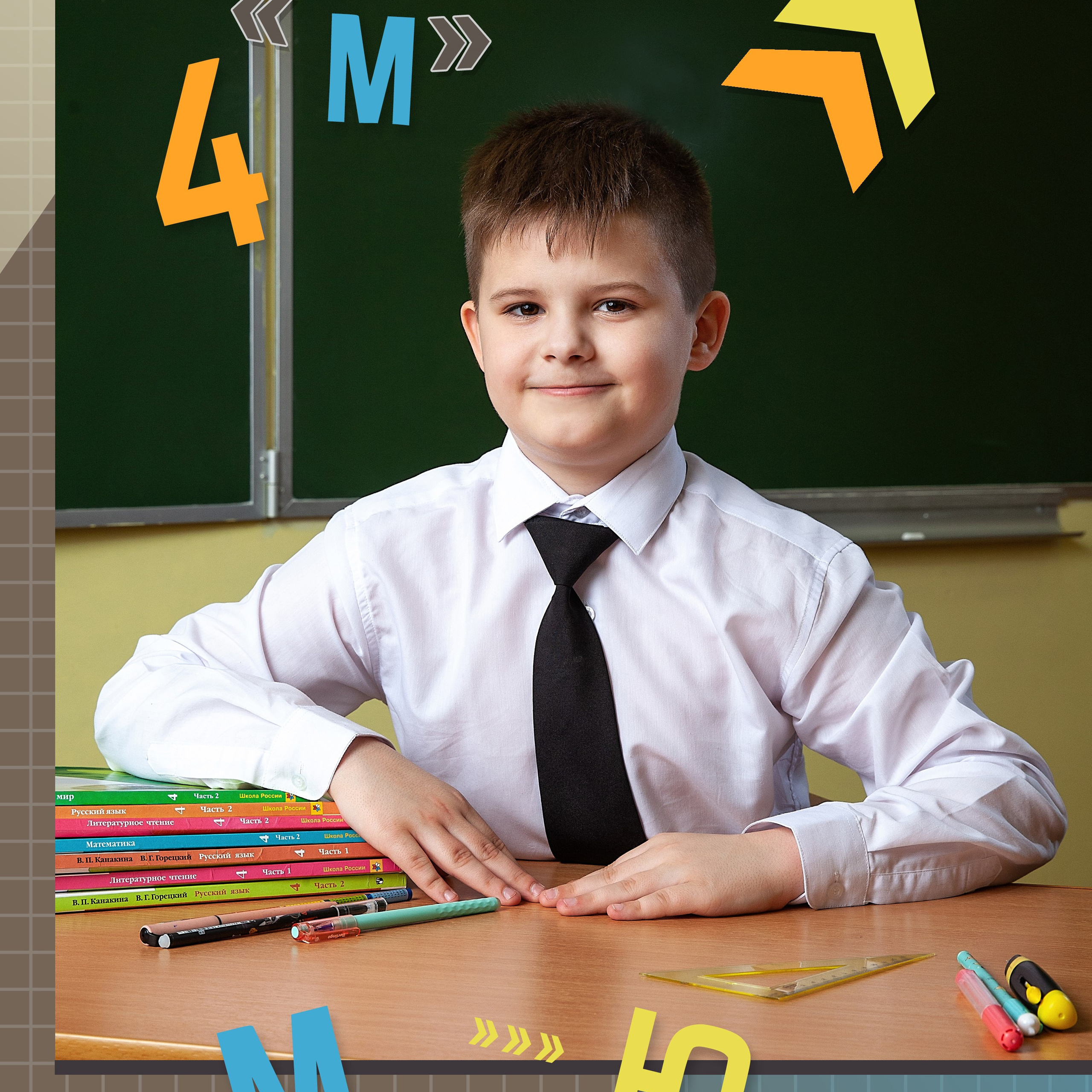 Планшеты для 4 класса