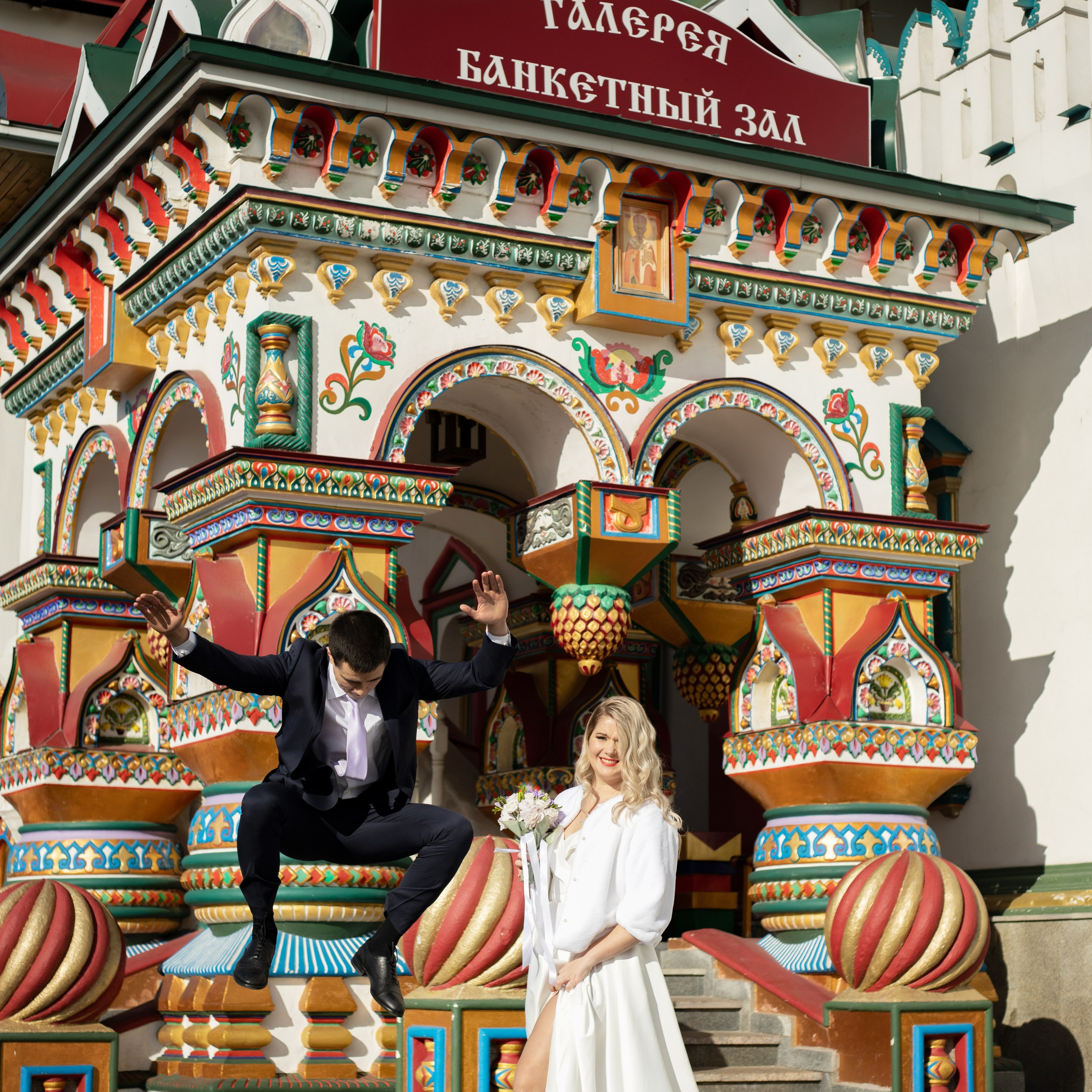 Свадебная фотосессия в Измайловском кремле
