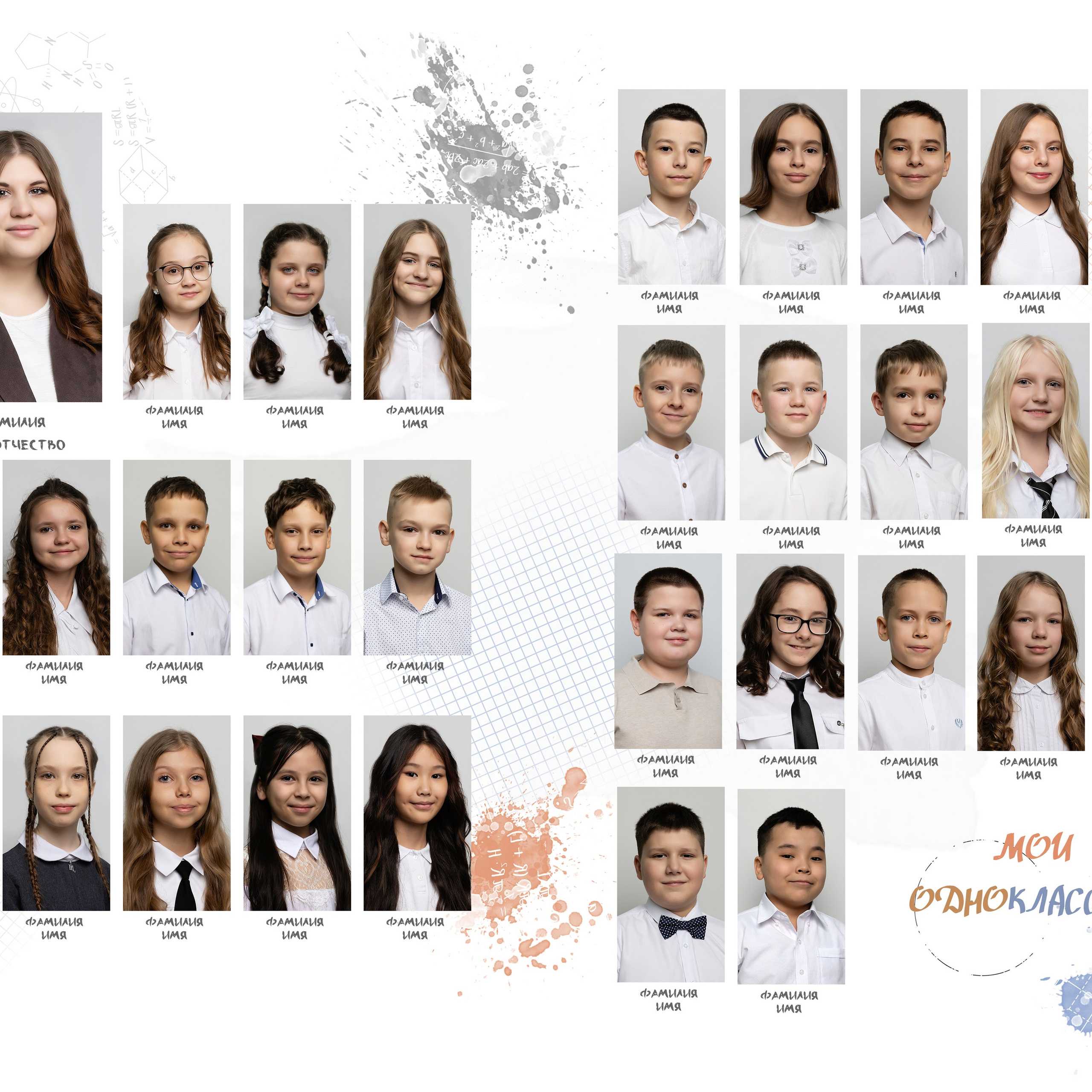 Папка для 4 класса