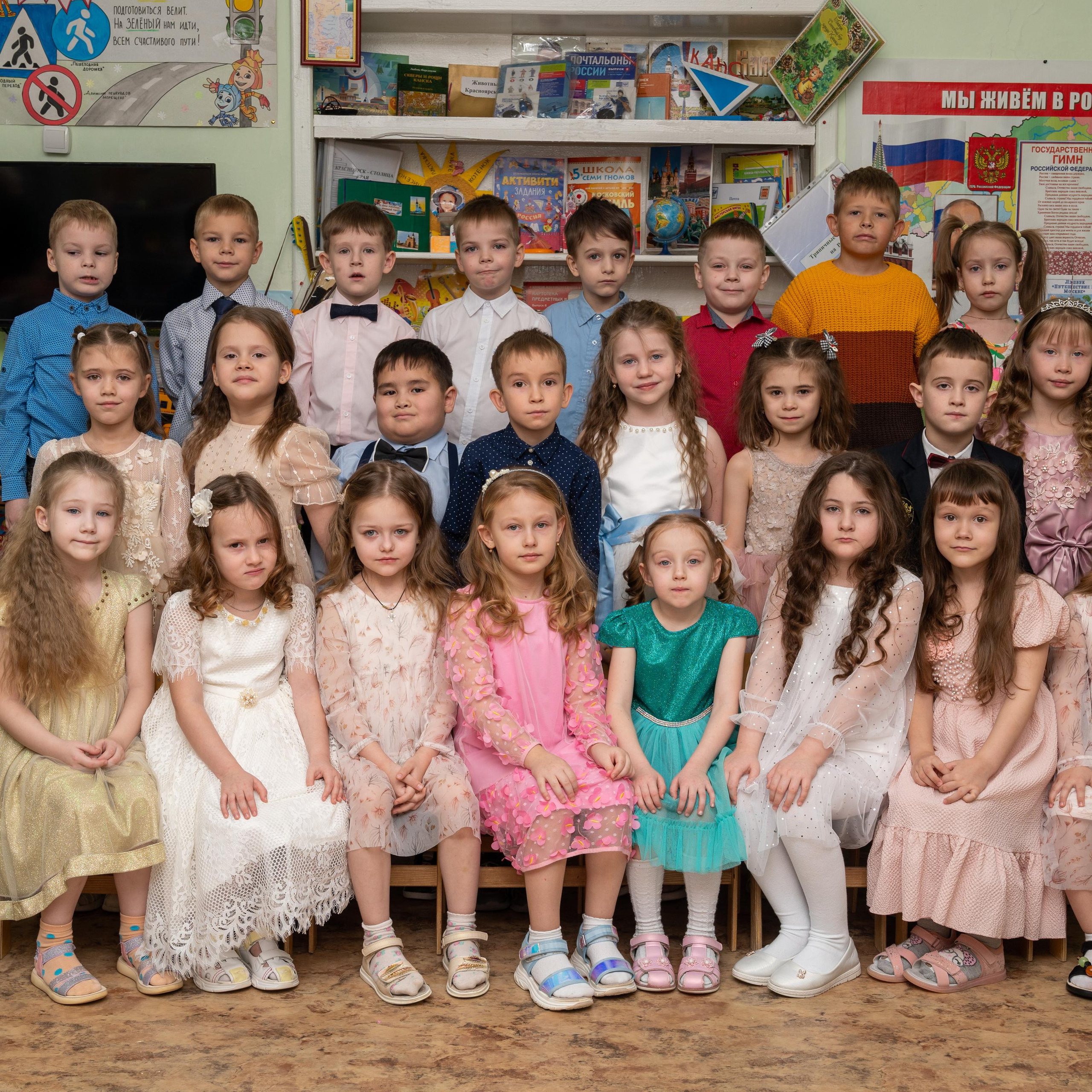 ДЕТСКИЙ САД № 27