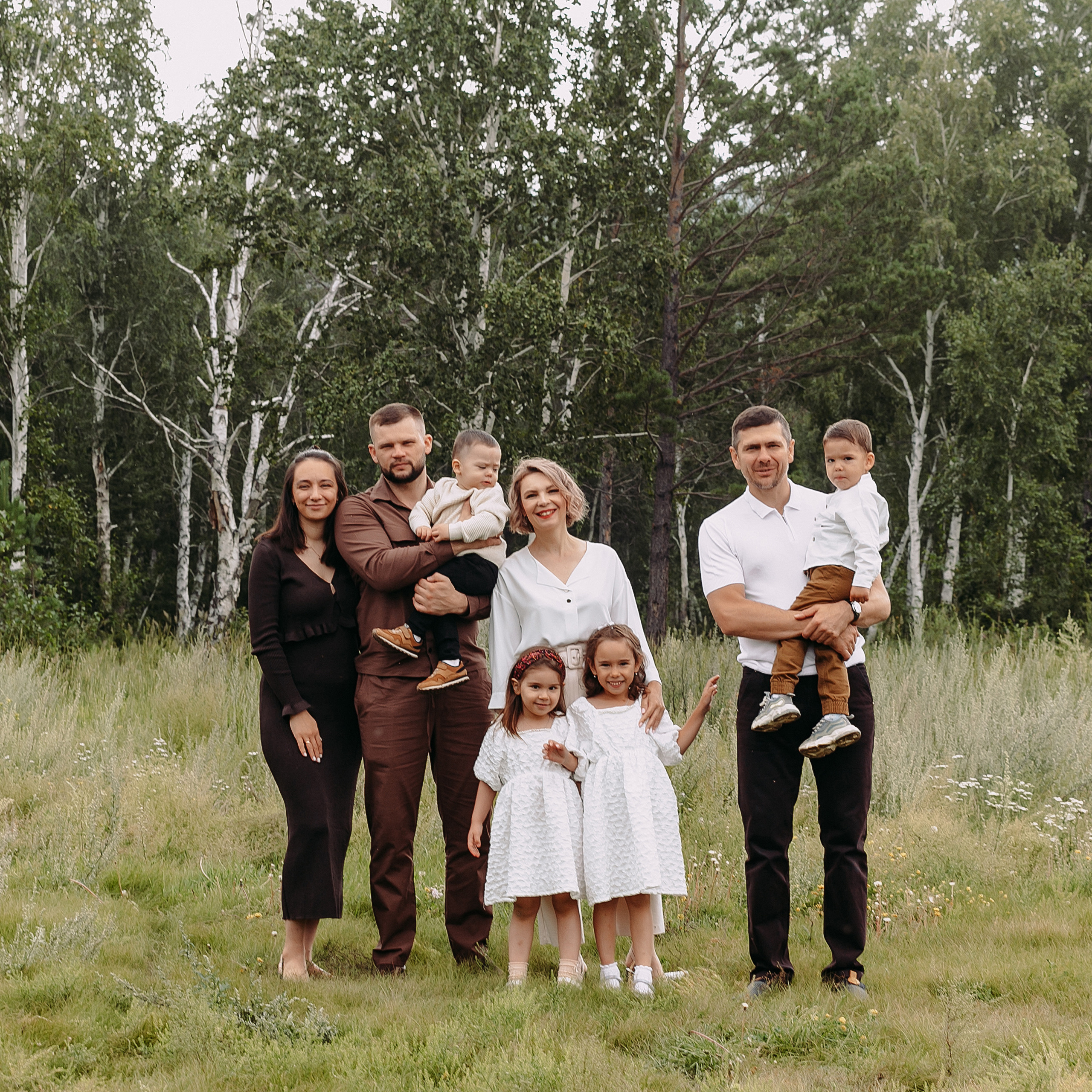 Большая семья