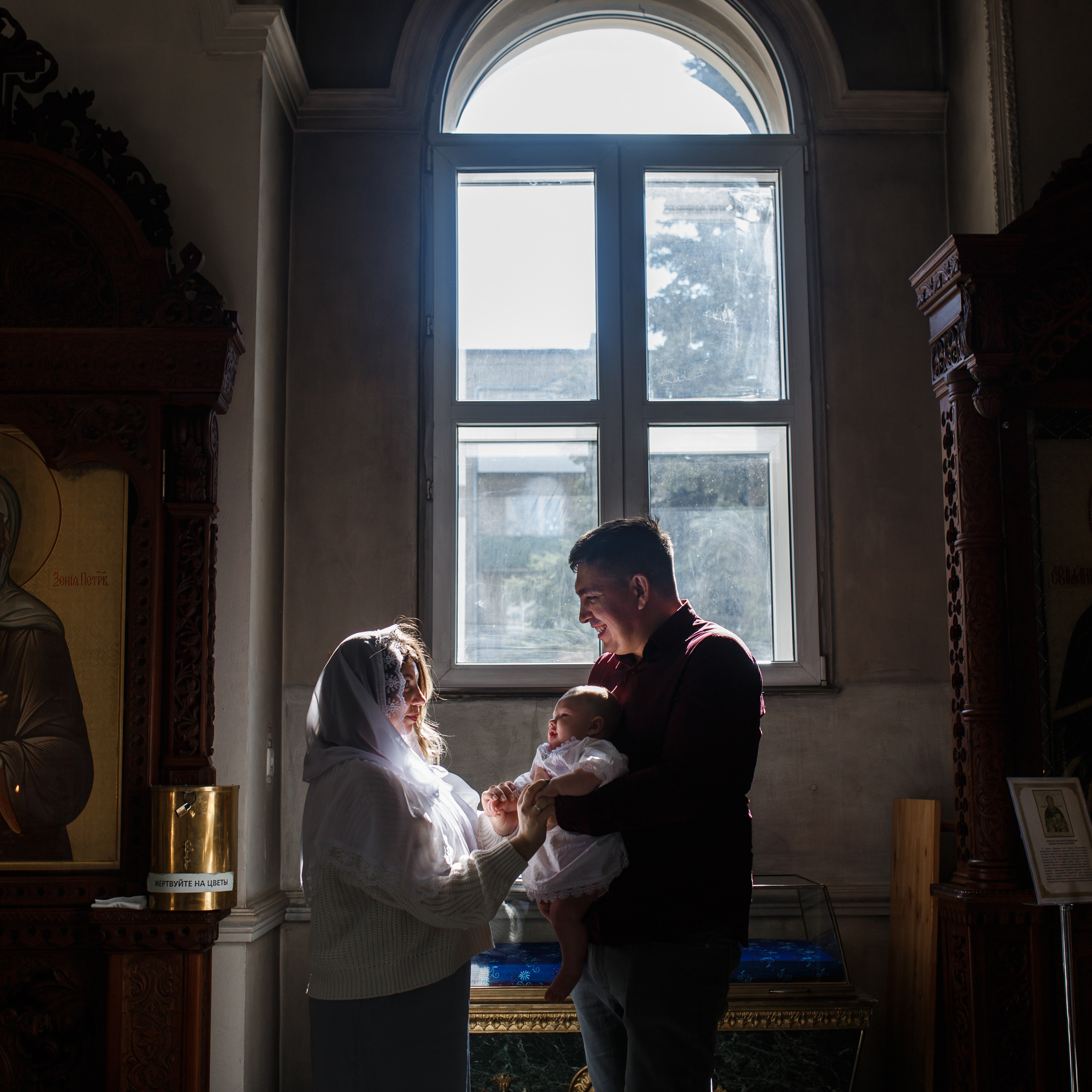 Крещение Арсения