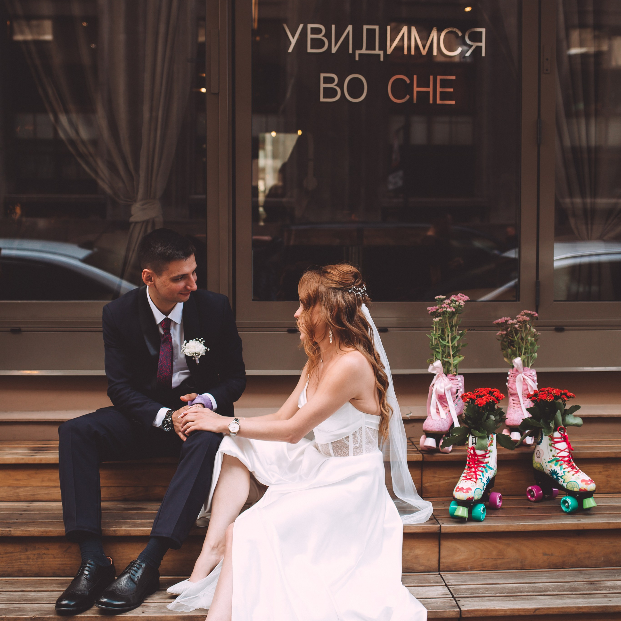 Константин & Полина