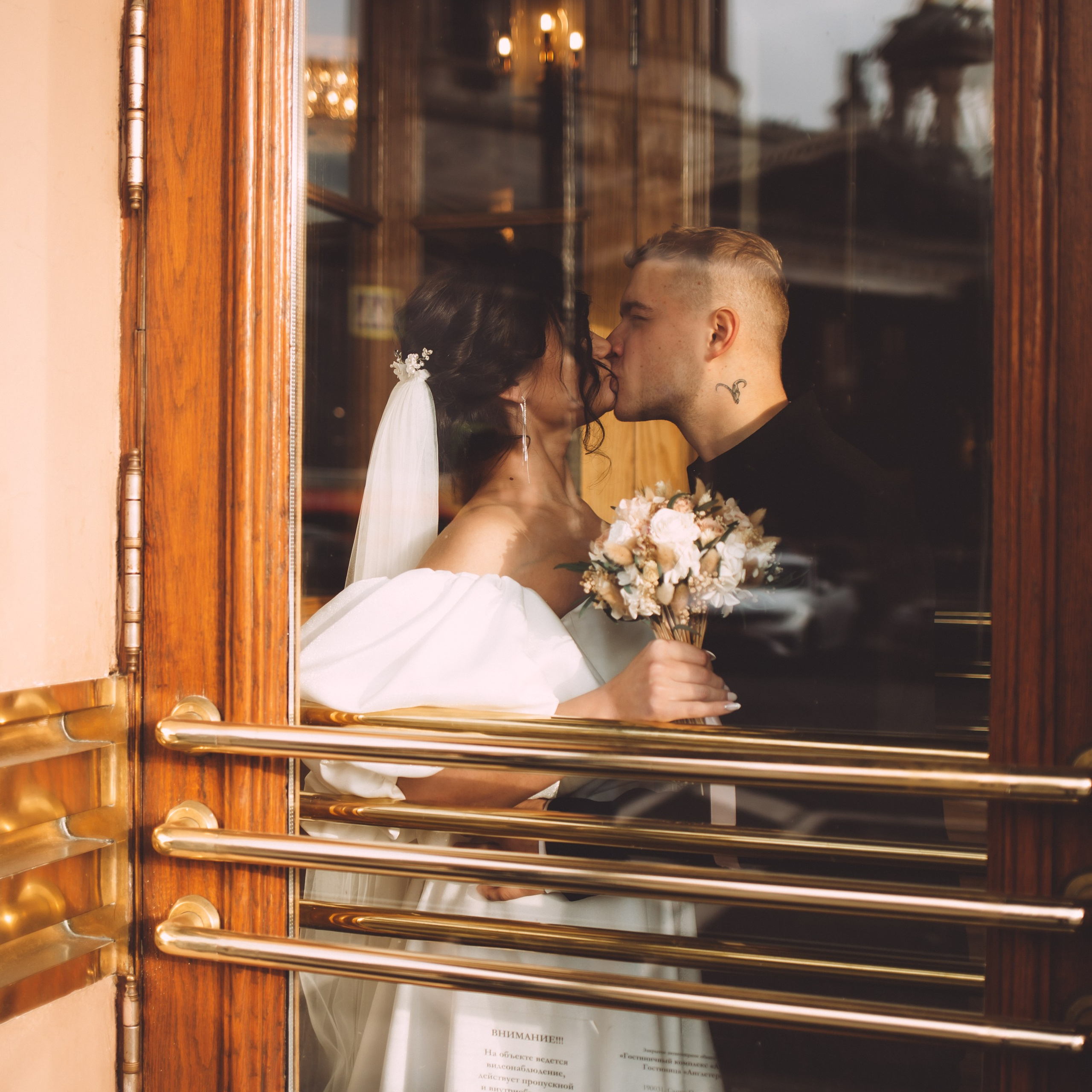 Александр & Ксения